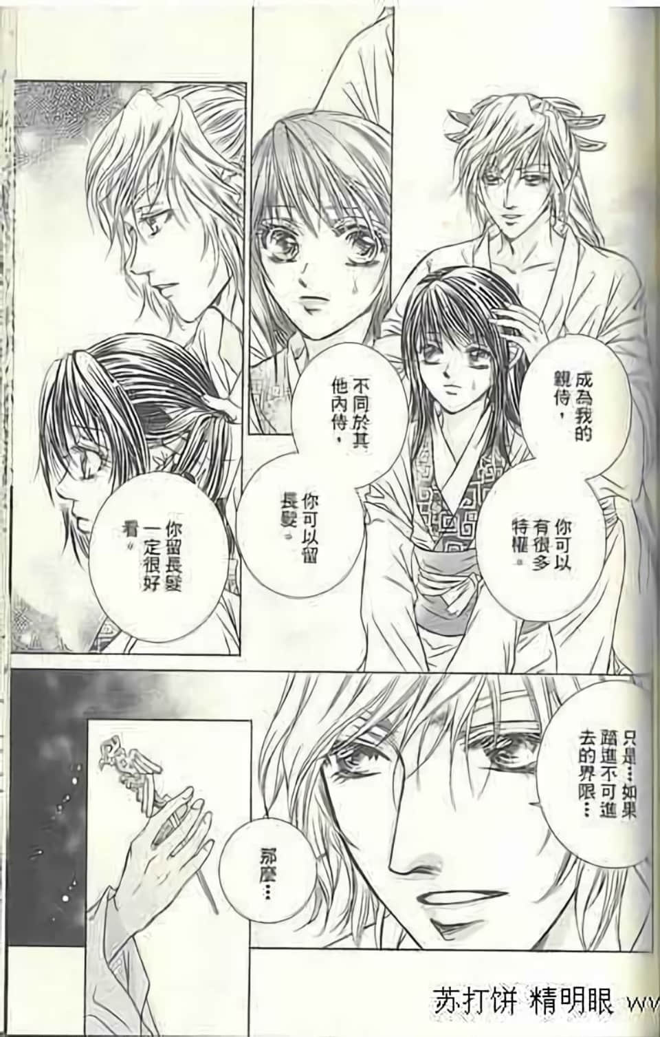 Page 157