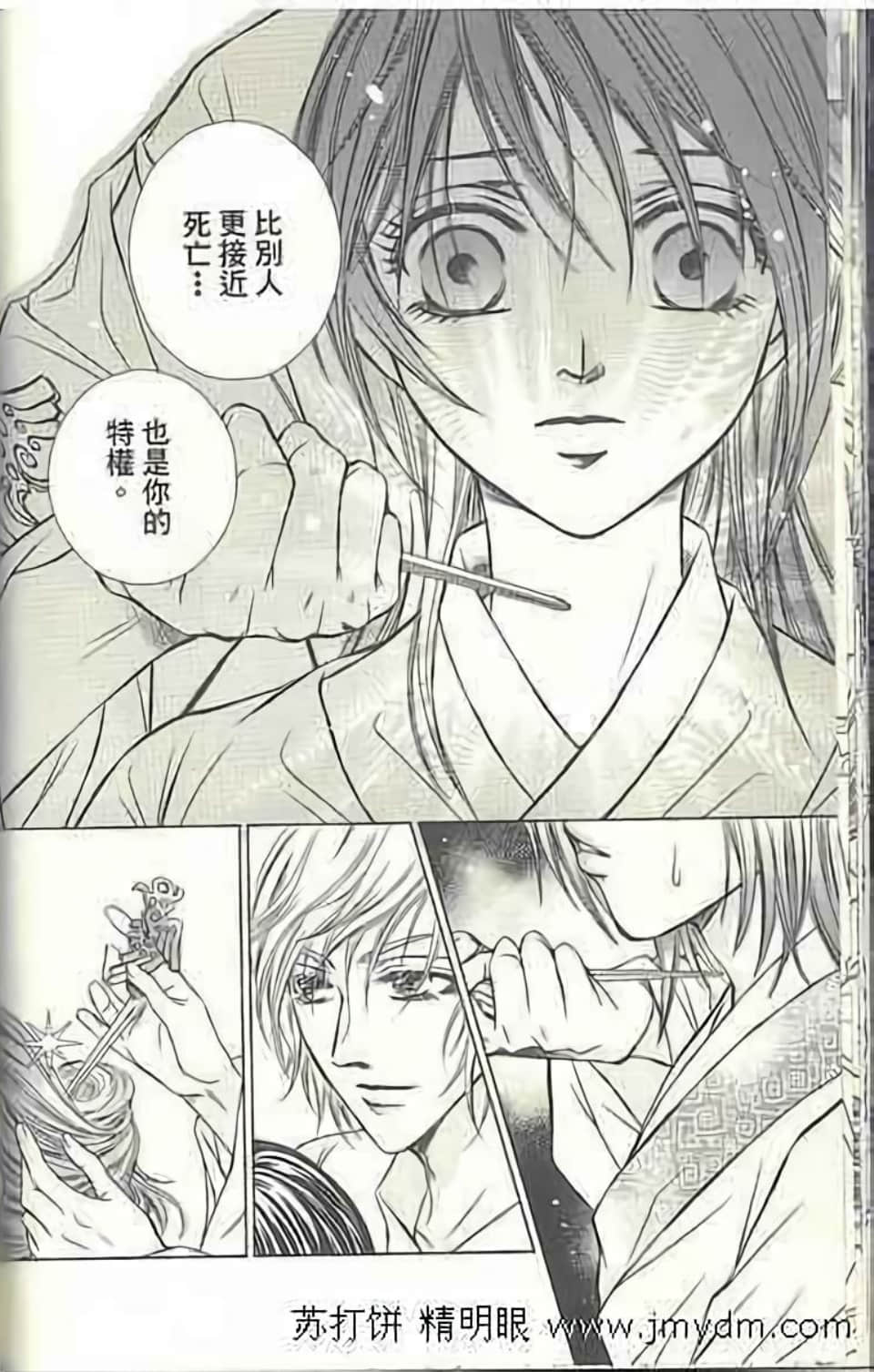 Page 158