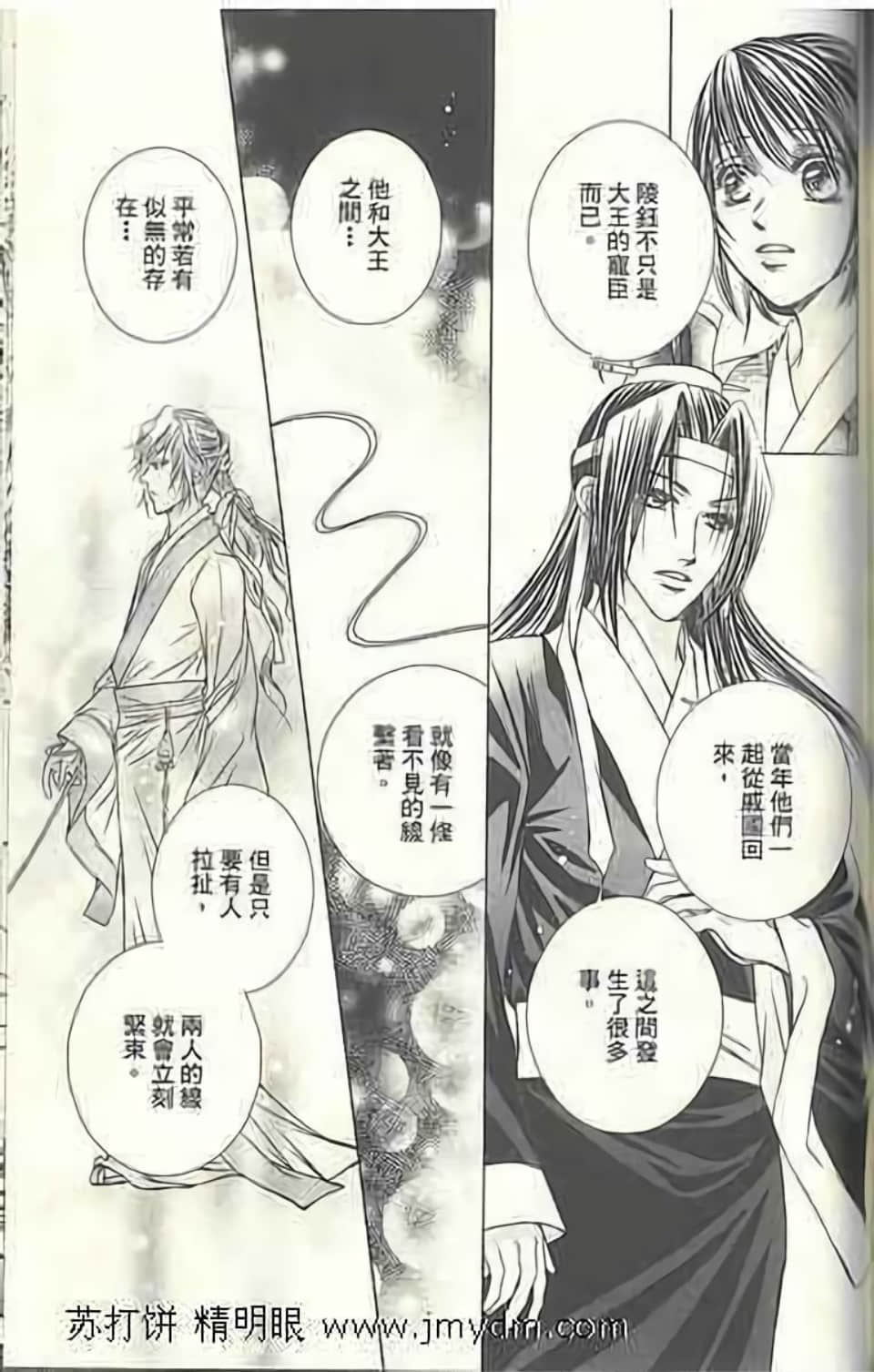 Page 161