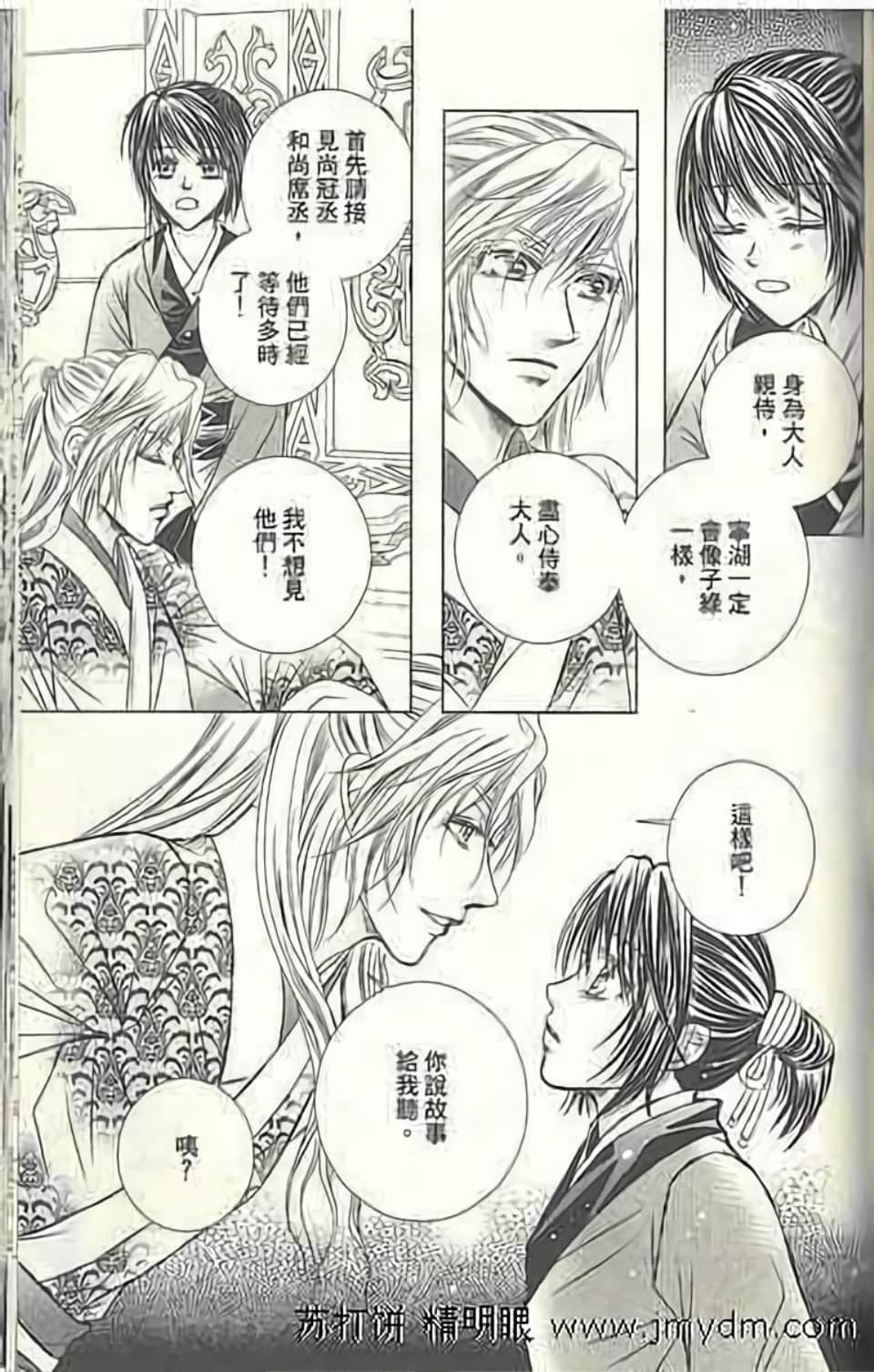Page 163
