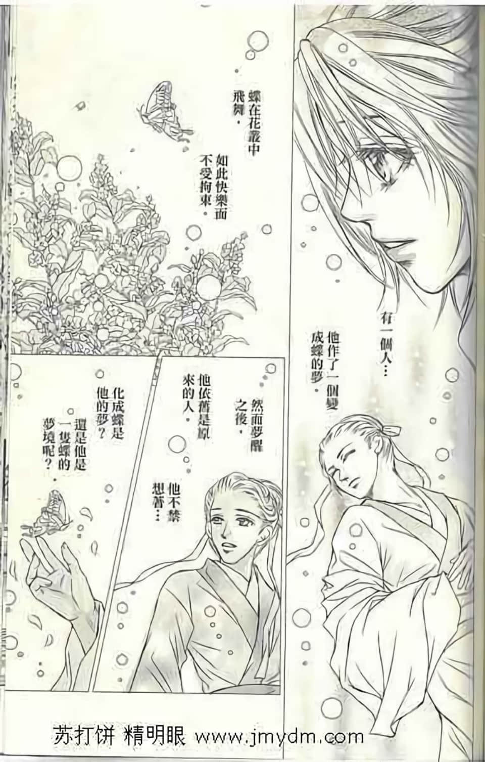 Page 165