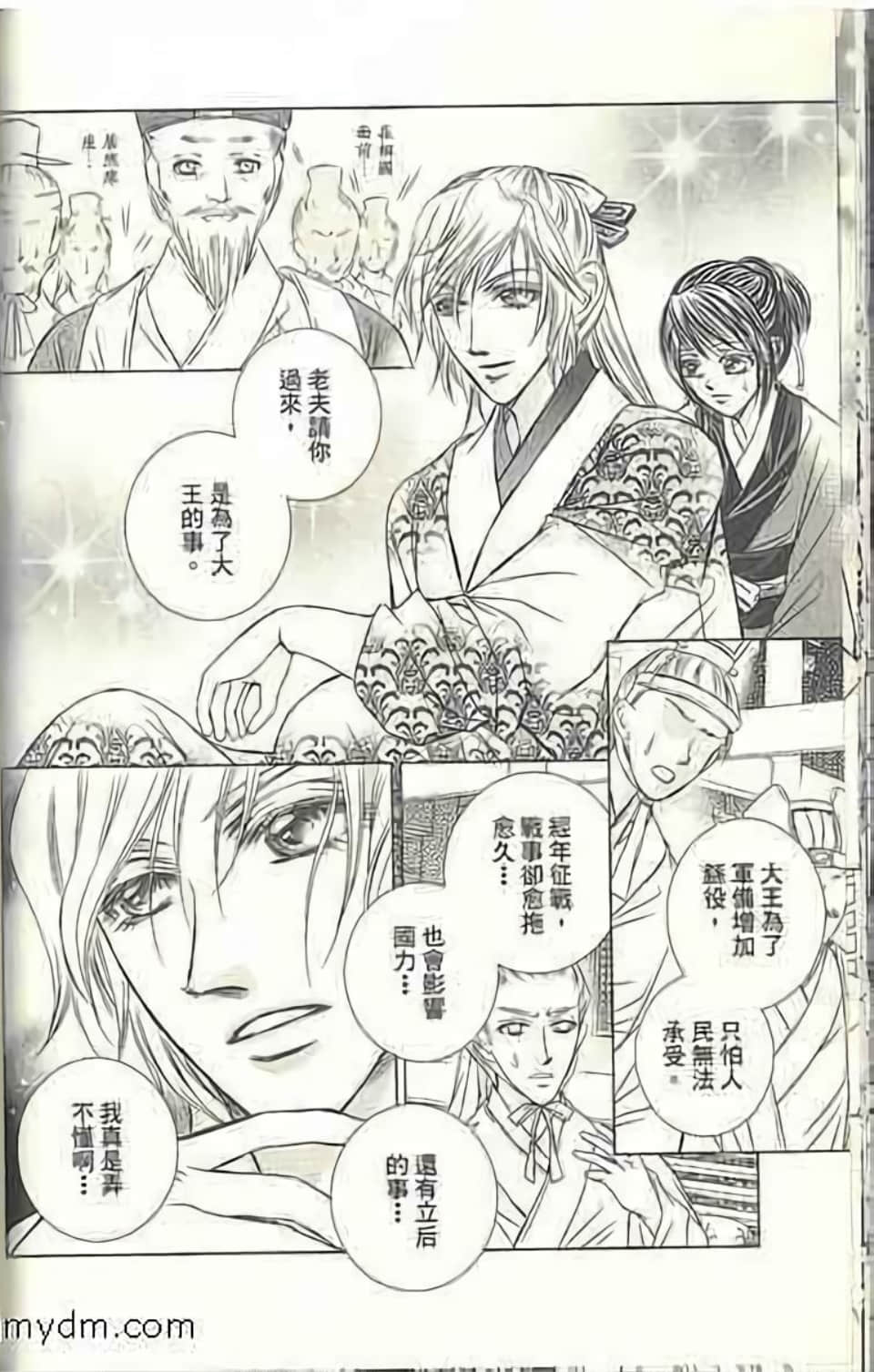 Page 168