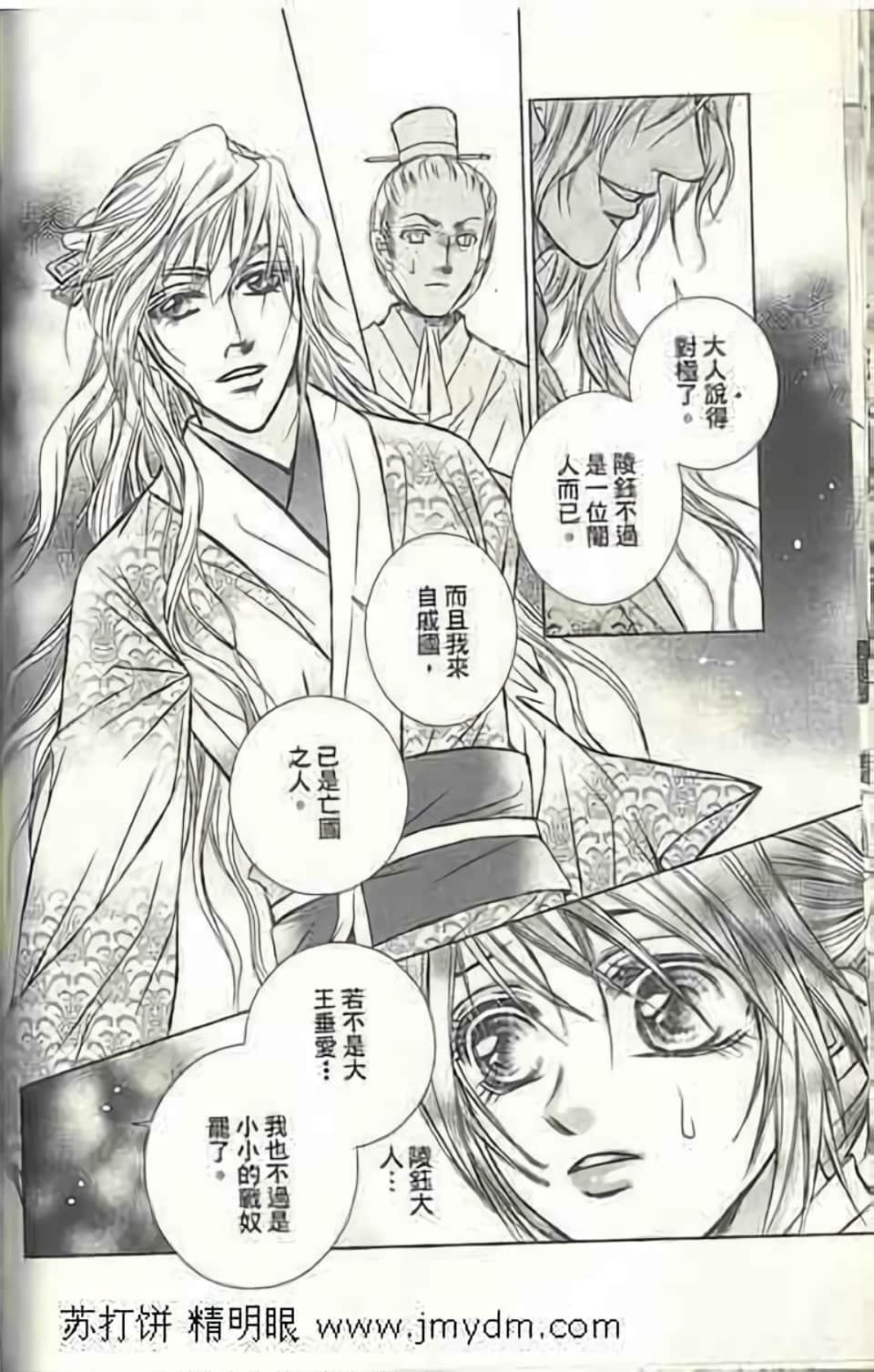 Page 170