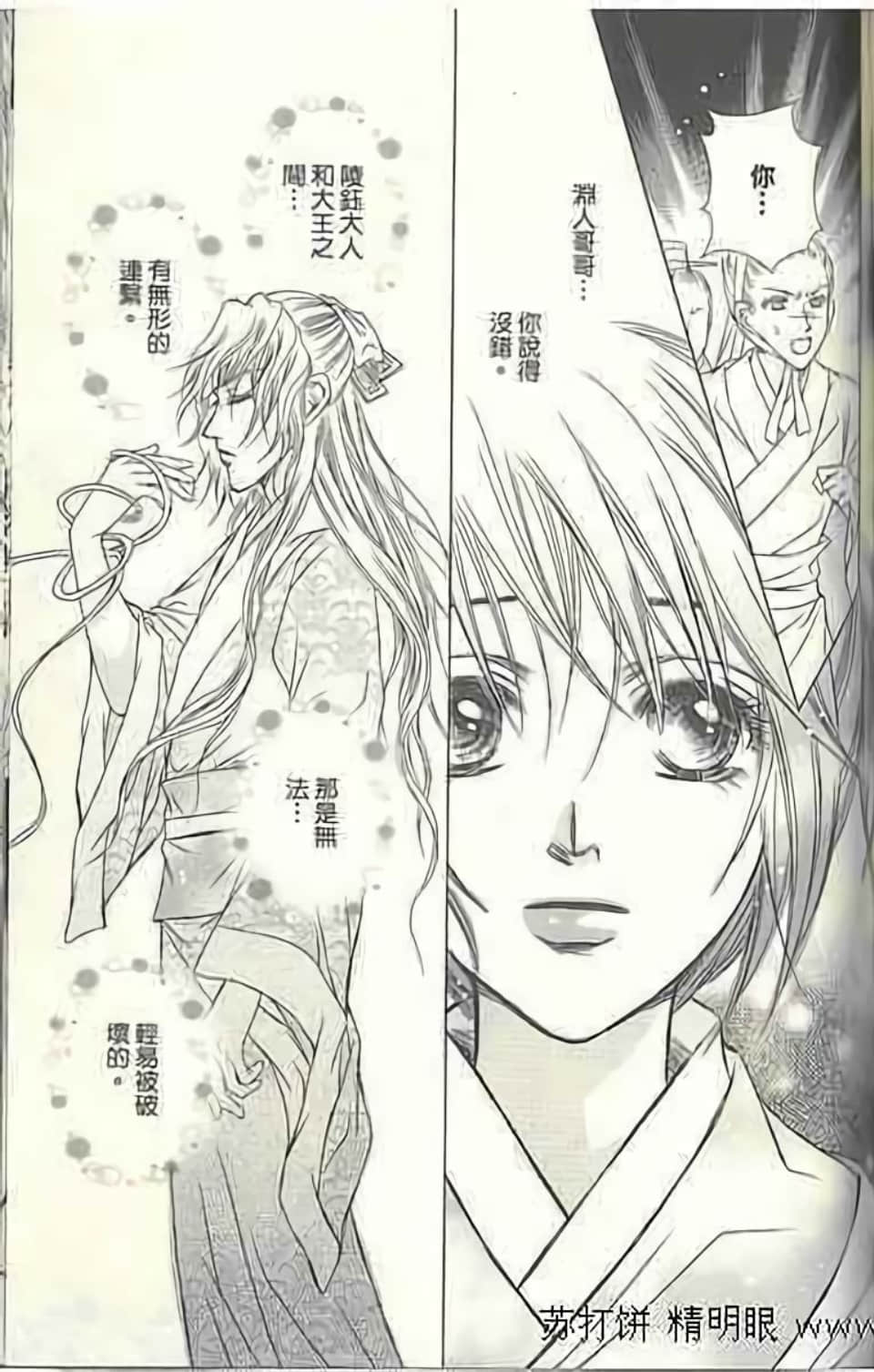 Page 173