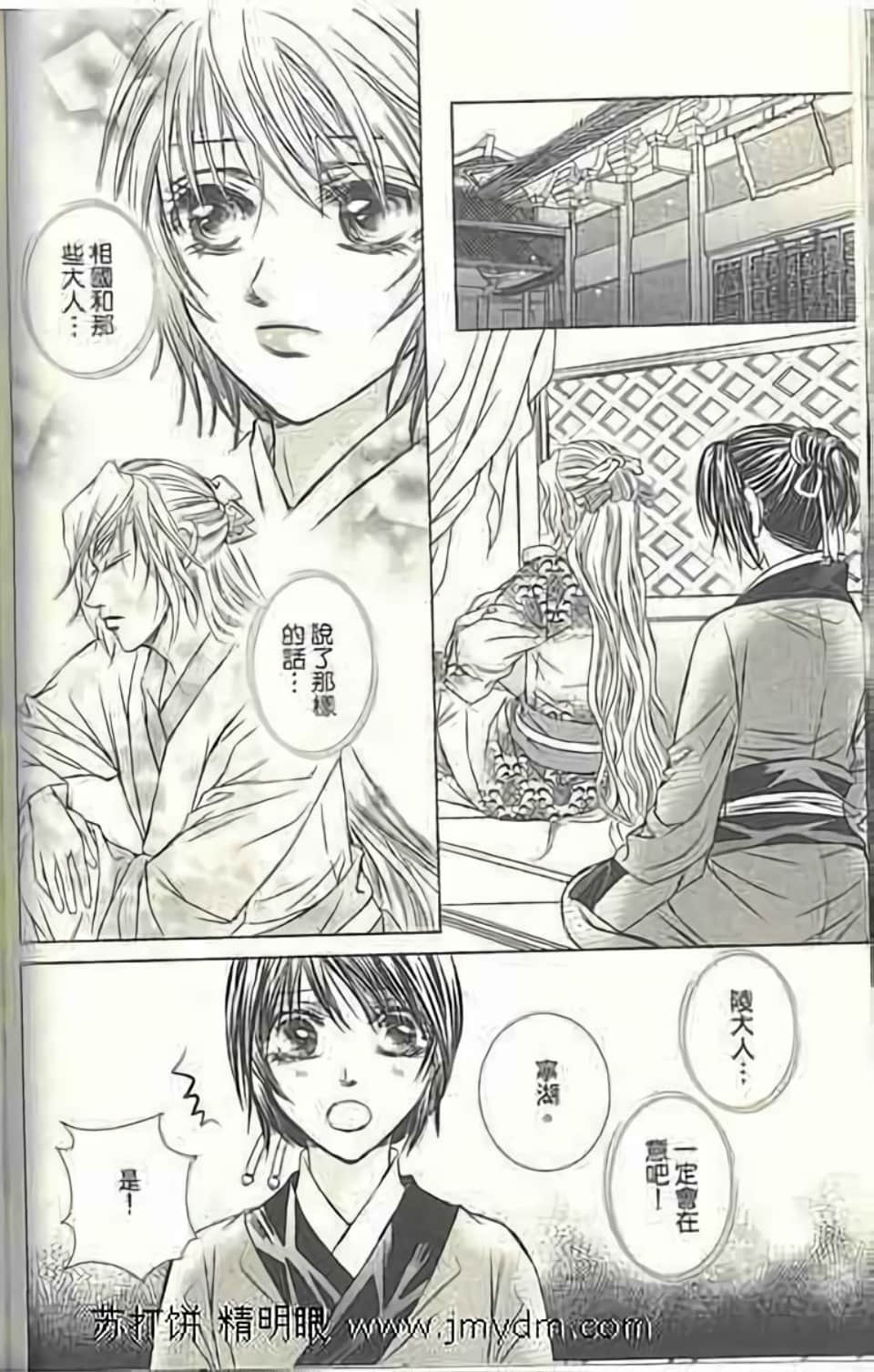Page 174