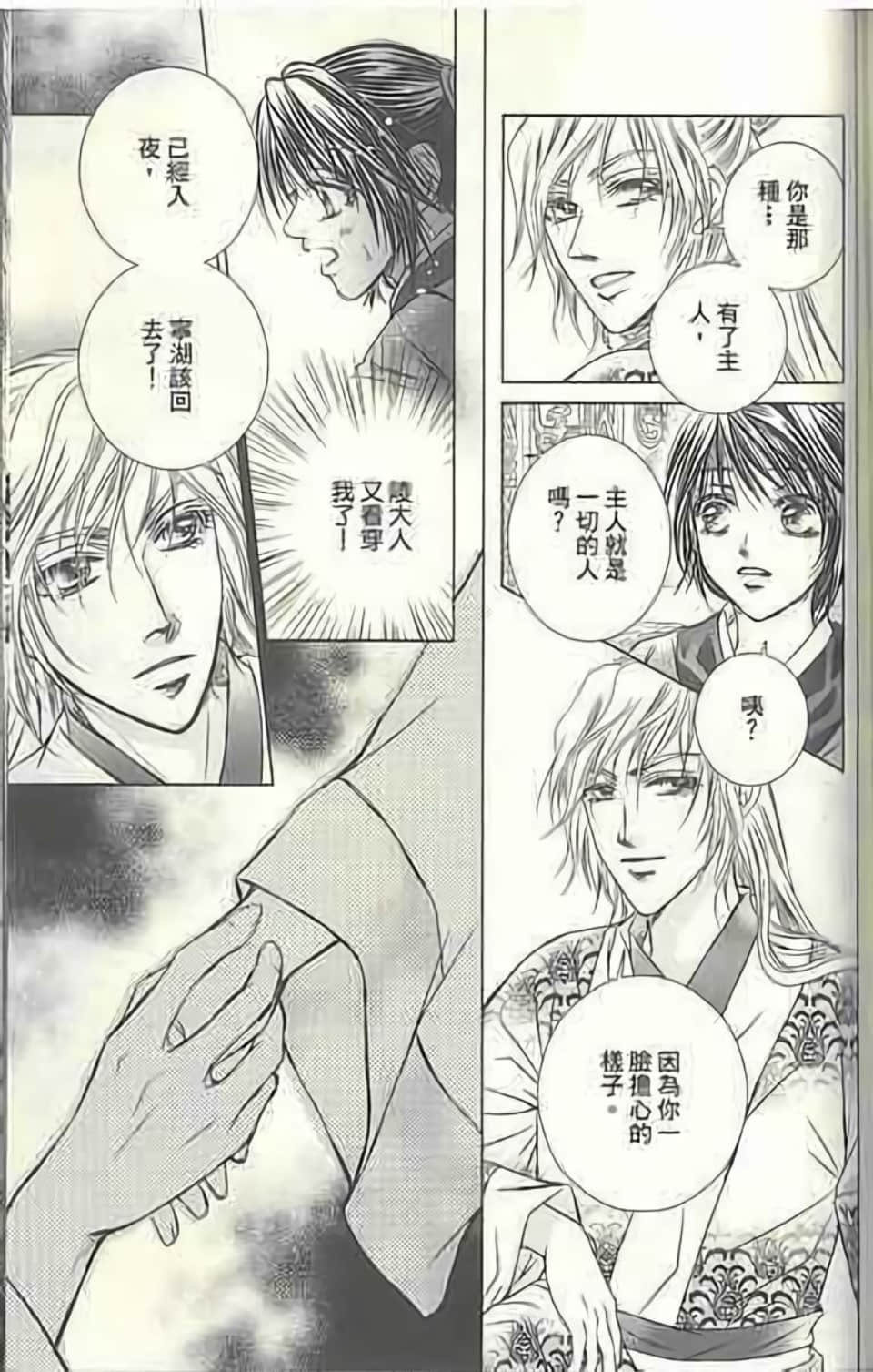 Page 175