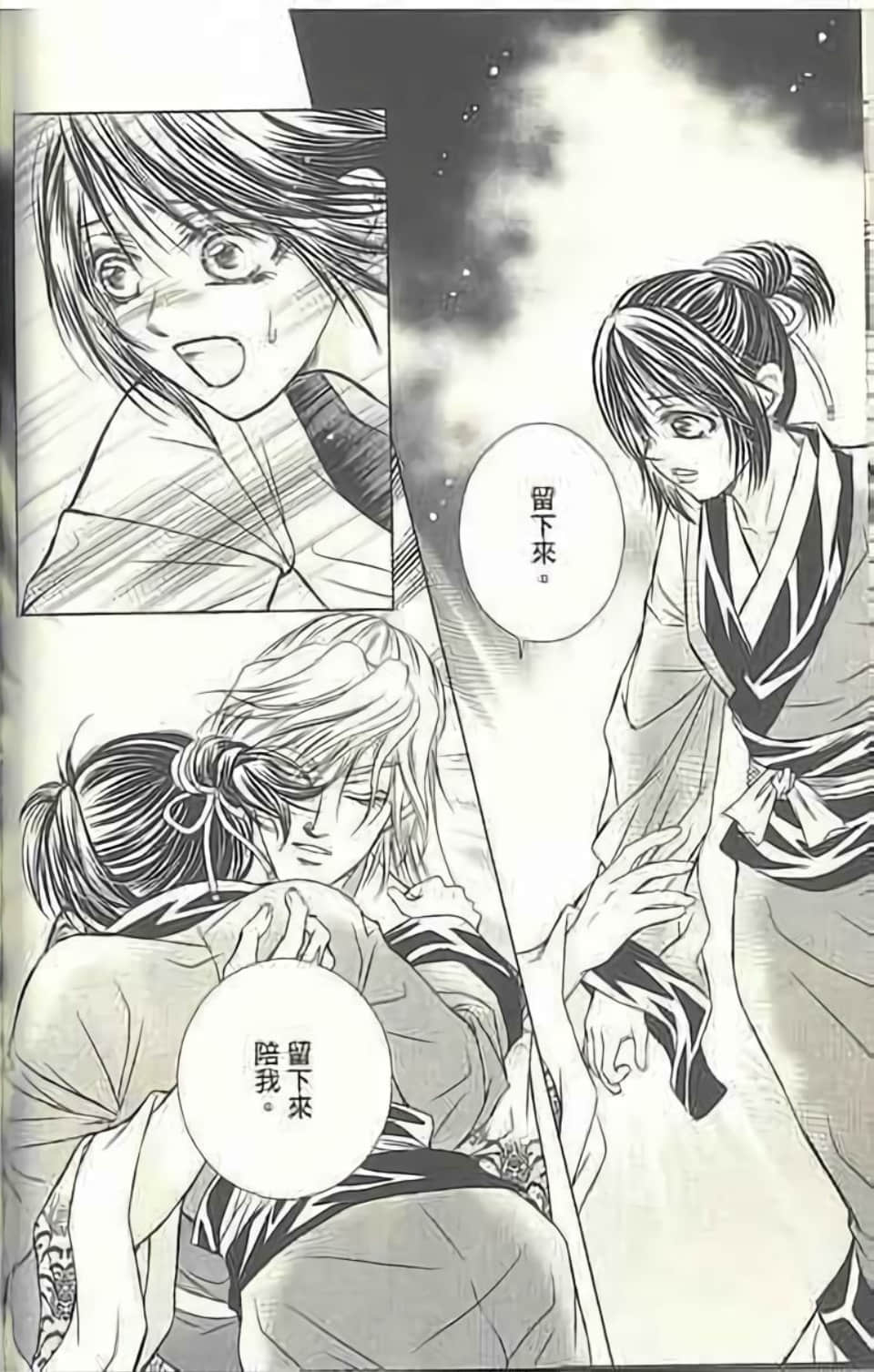 Page 176