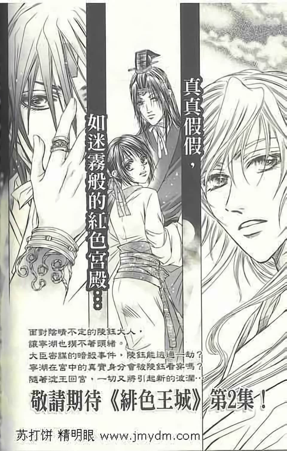 Page 180