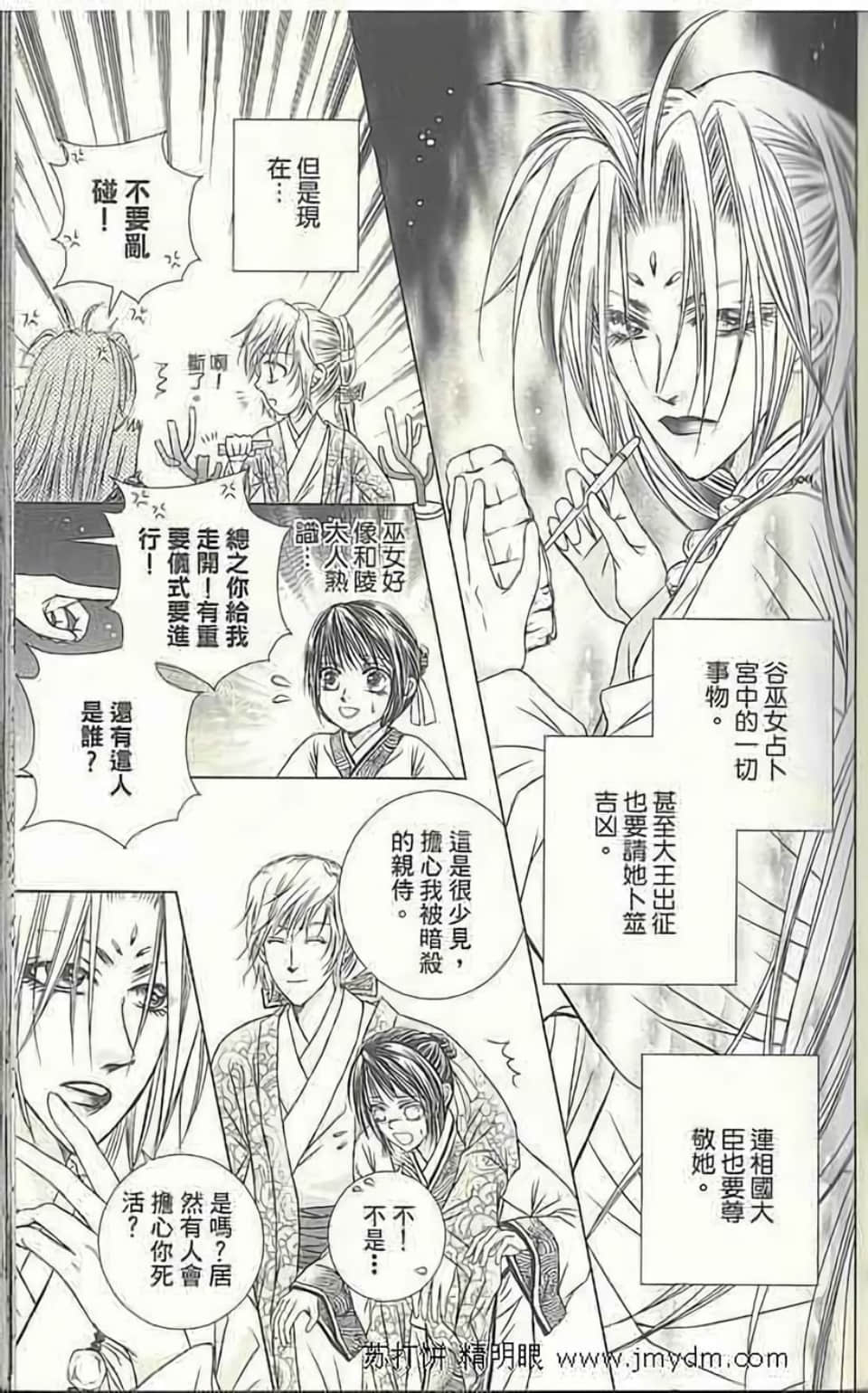 Page 41