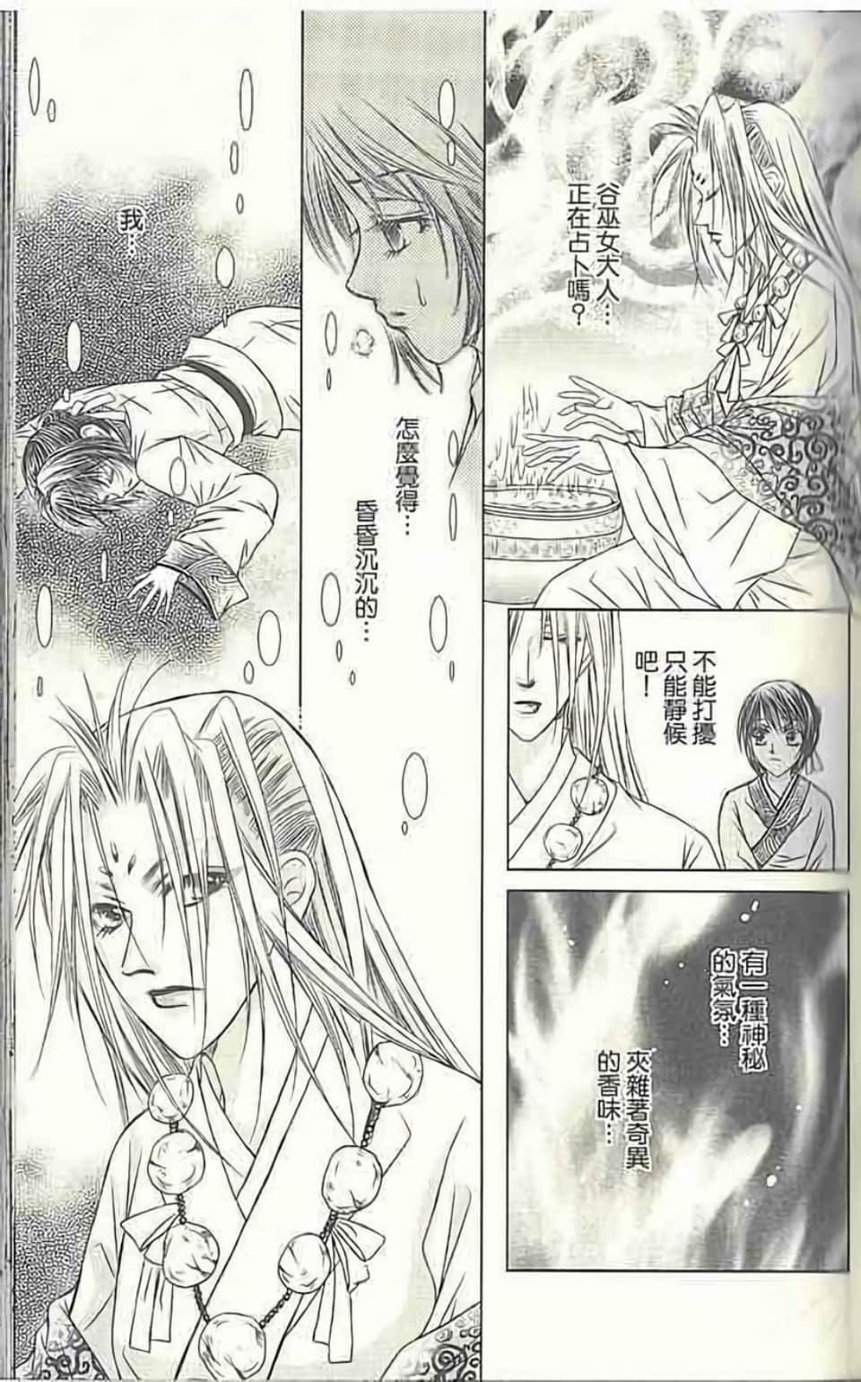 Page 49