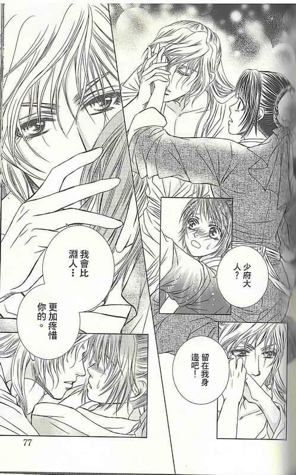 Page 83