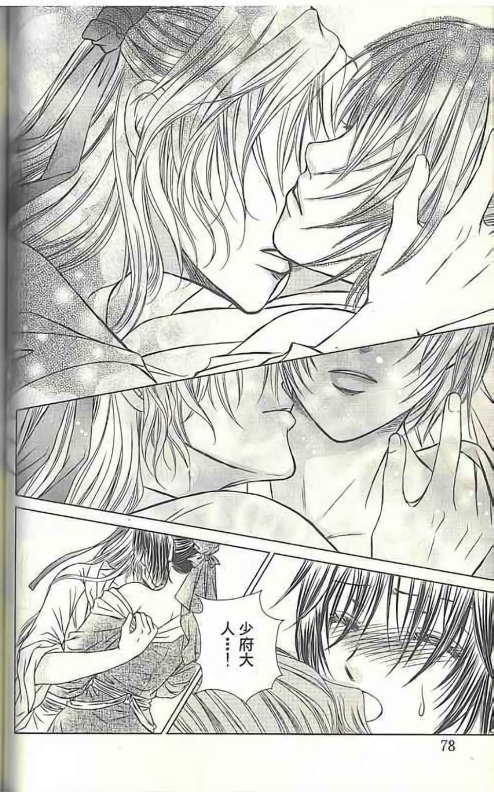 Page 84
