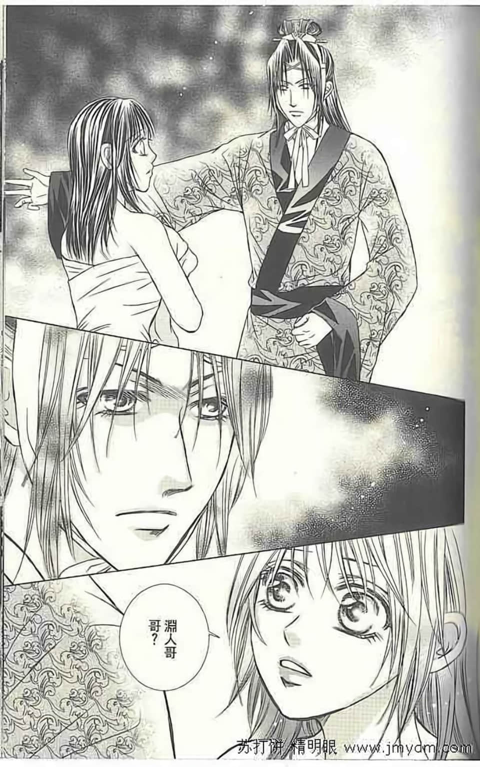 Page 91