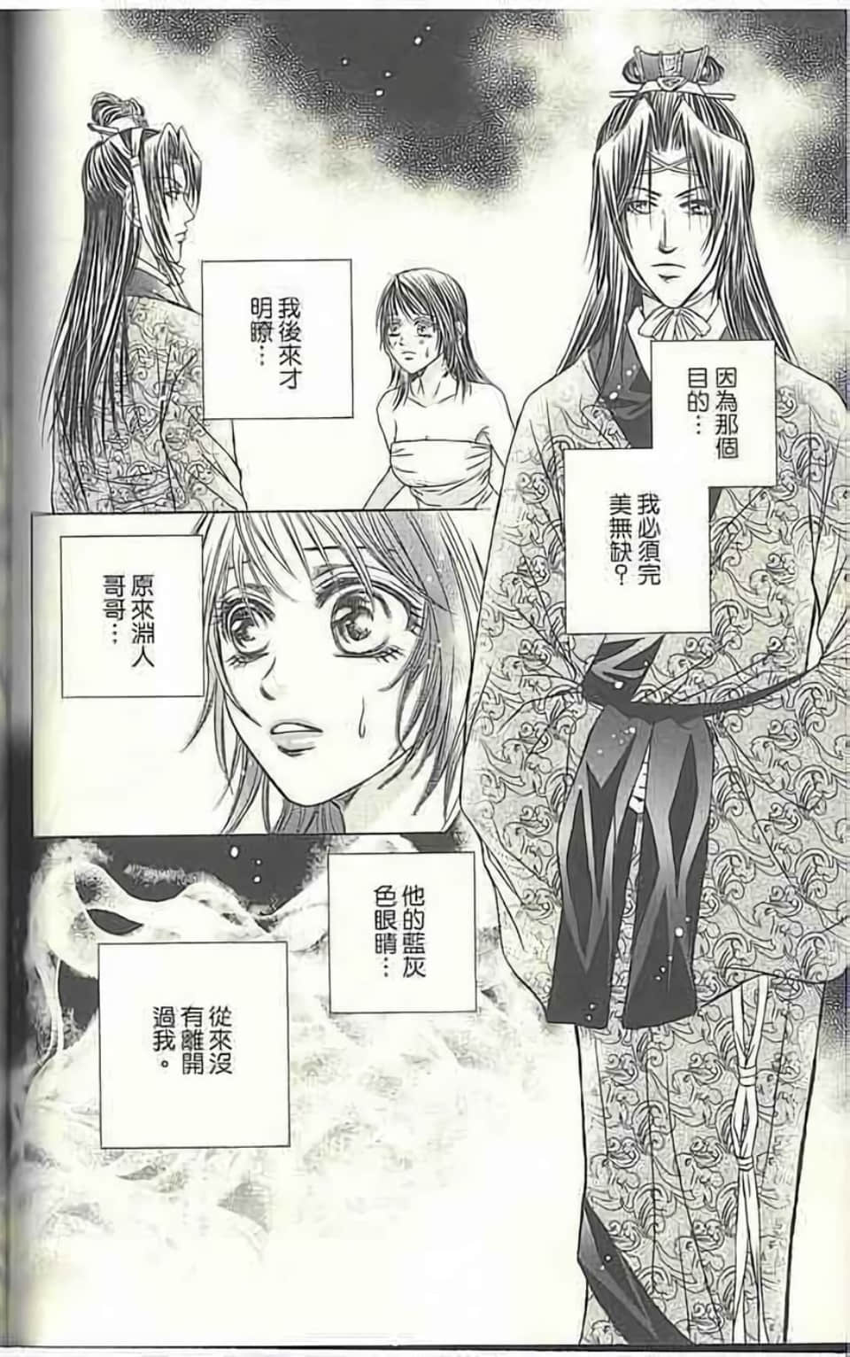Page 94