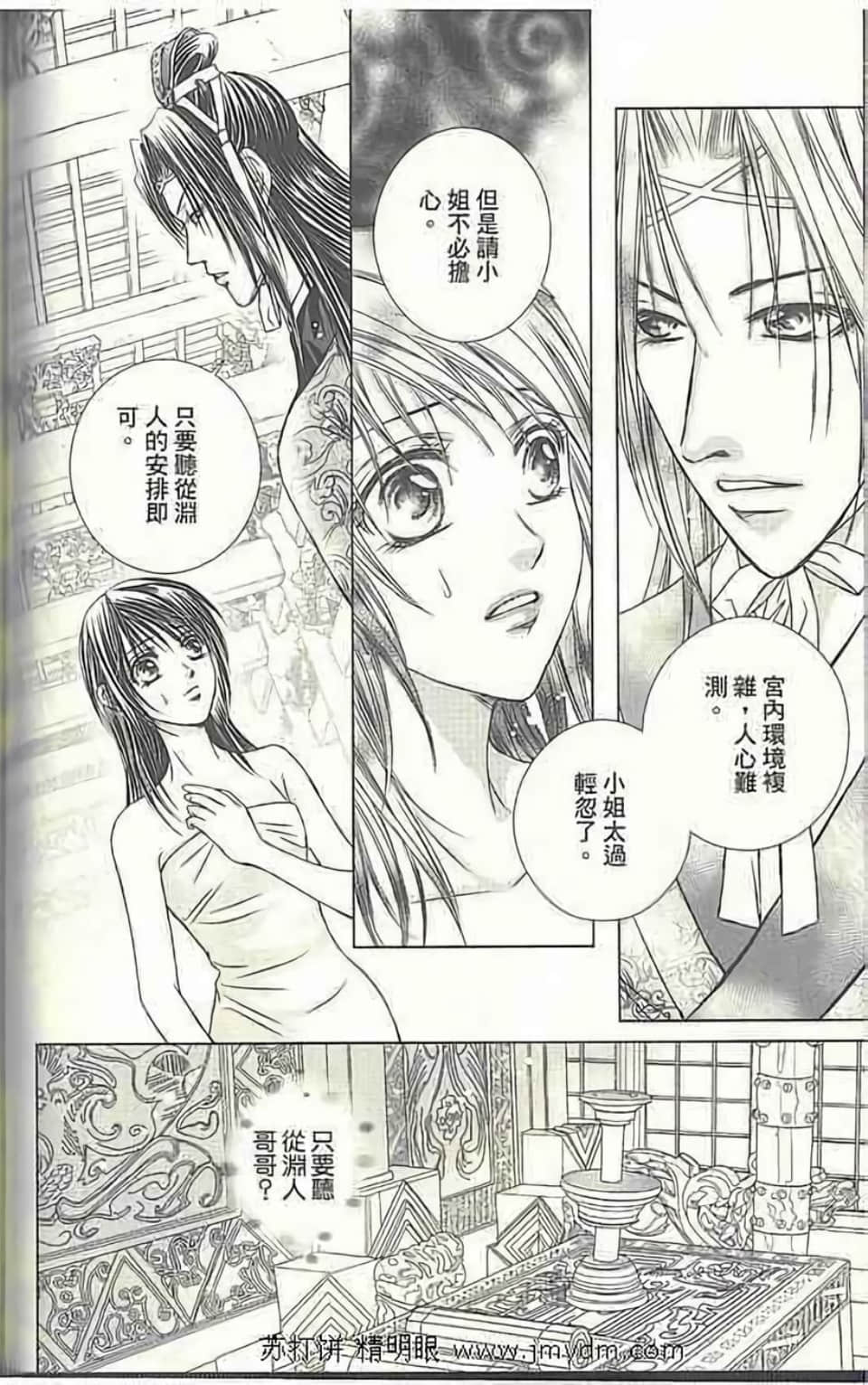 Page 96