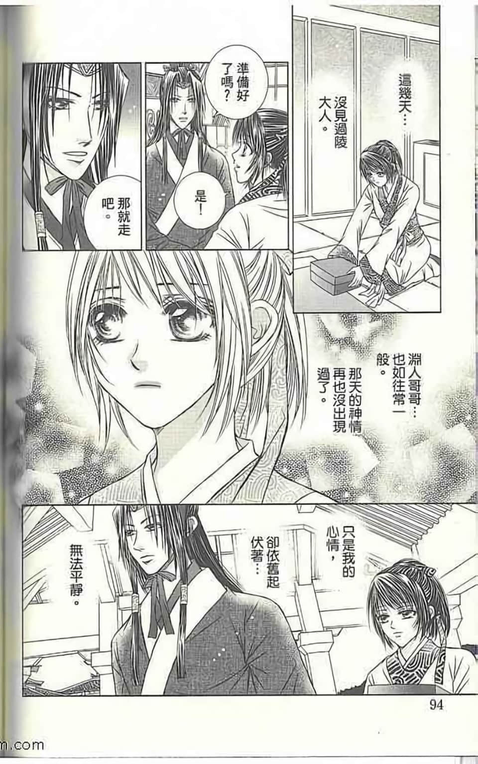 Page 100