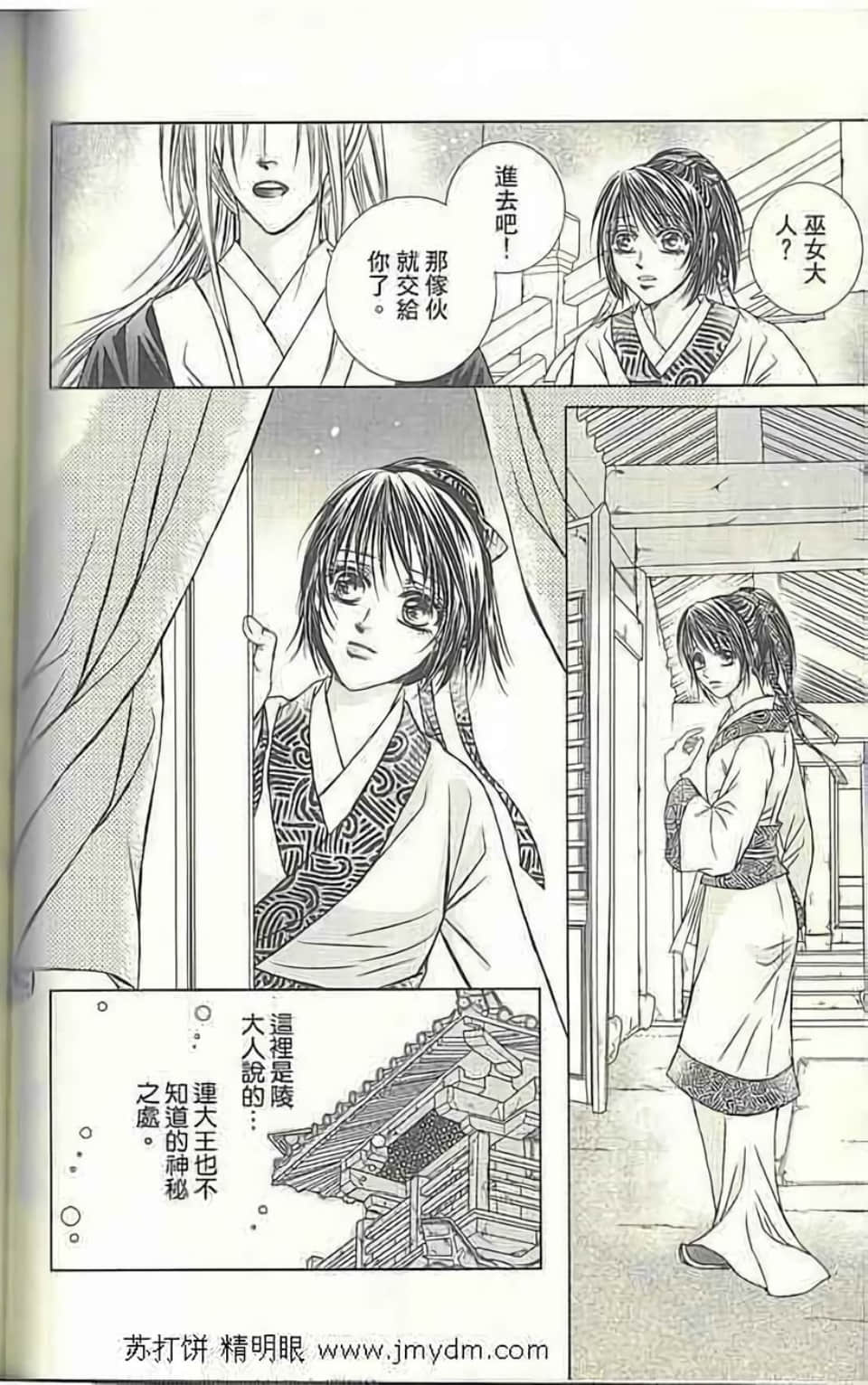Page 104