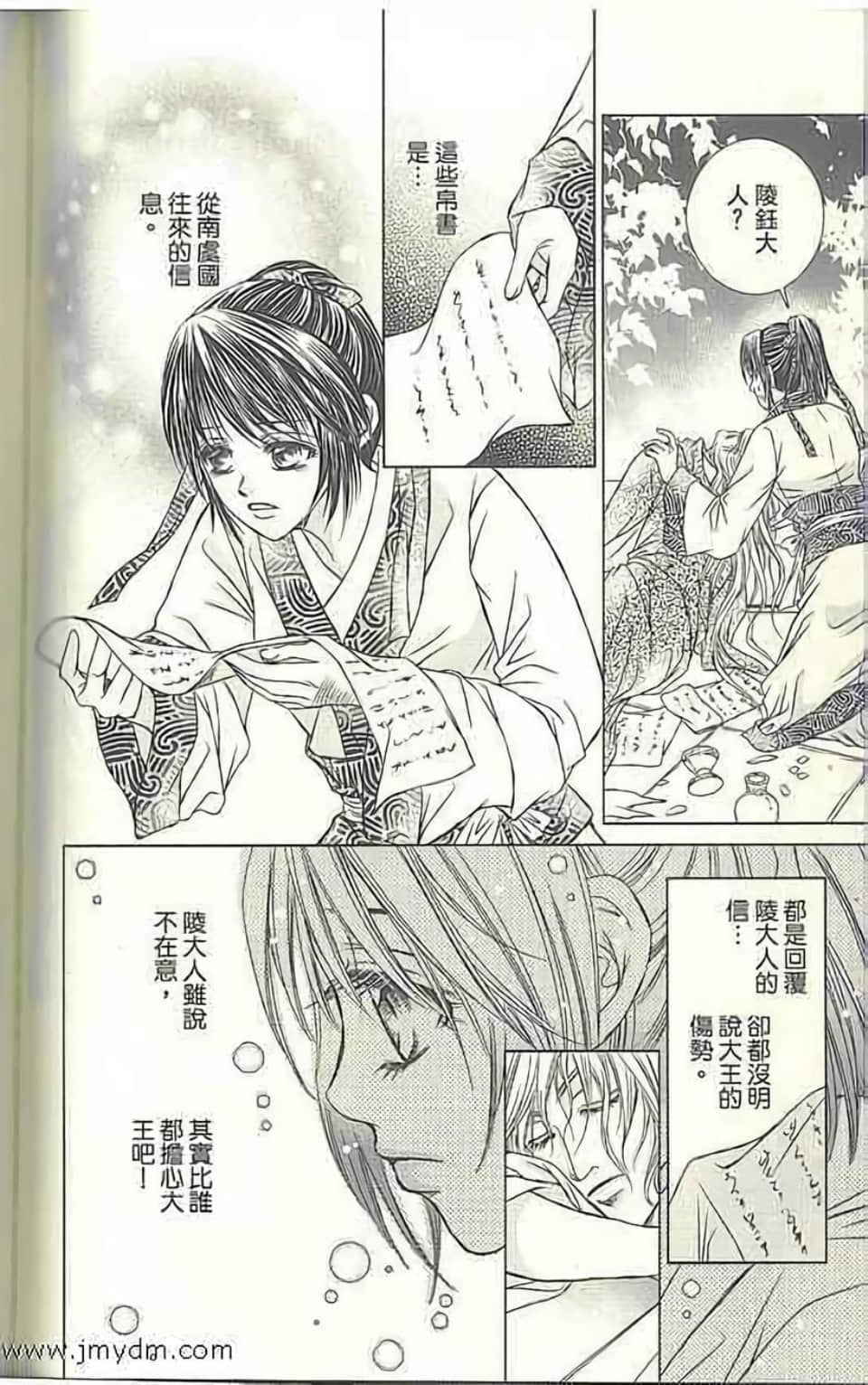 Page 106