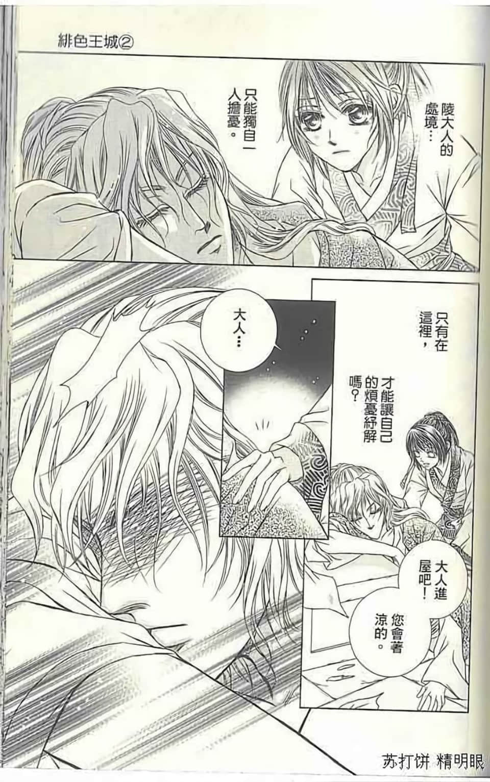Page 107