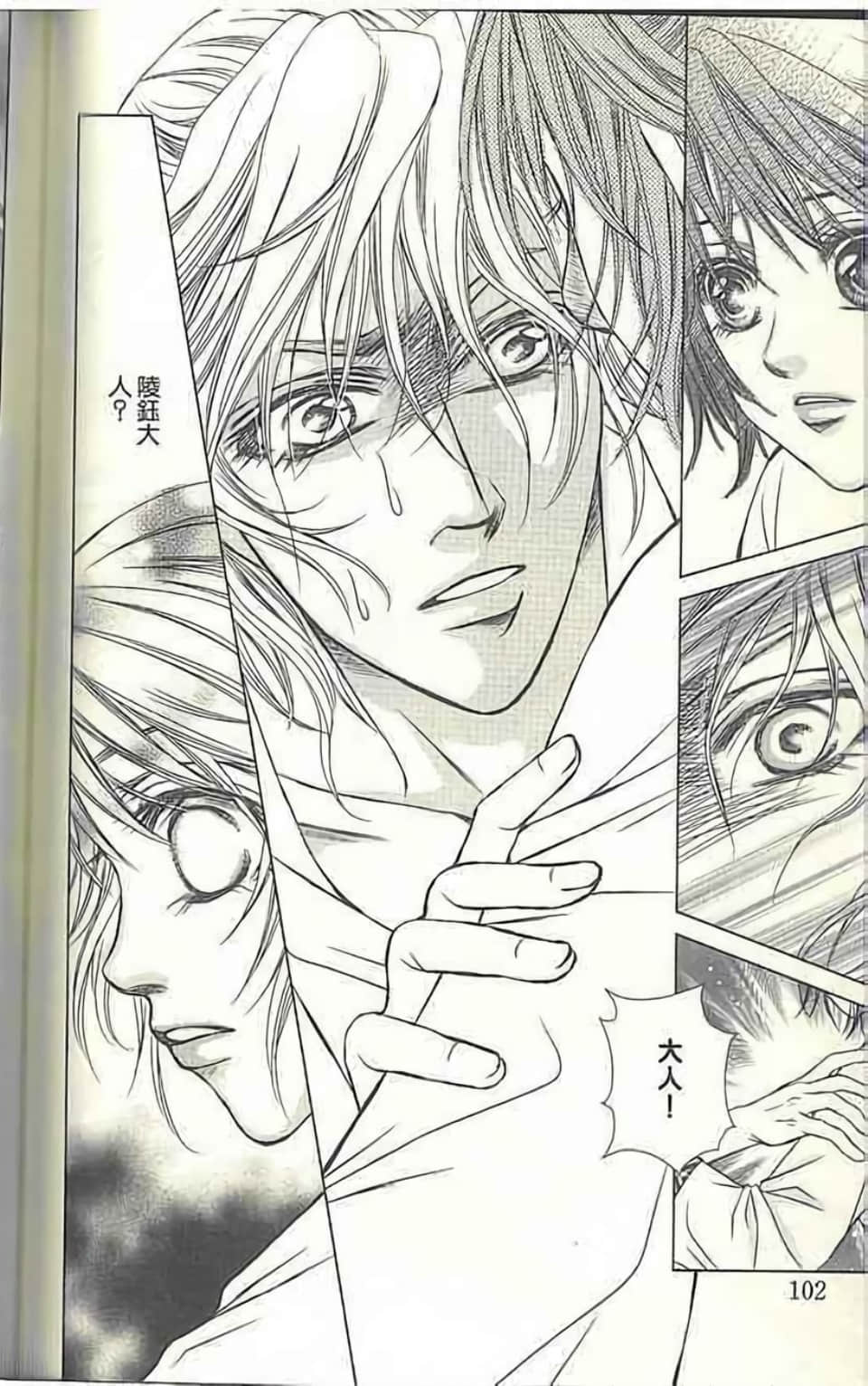Page 108