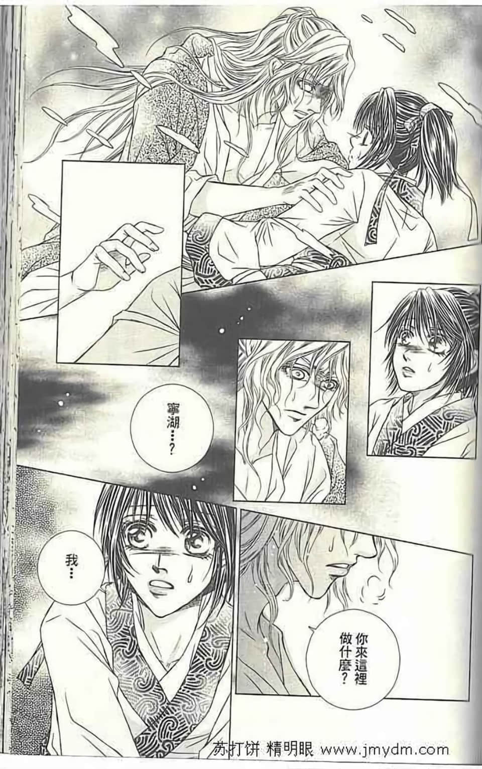 Page 109