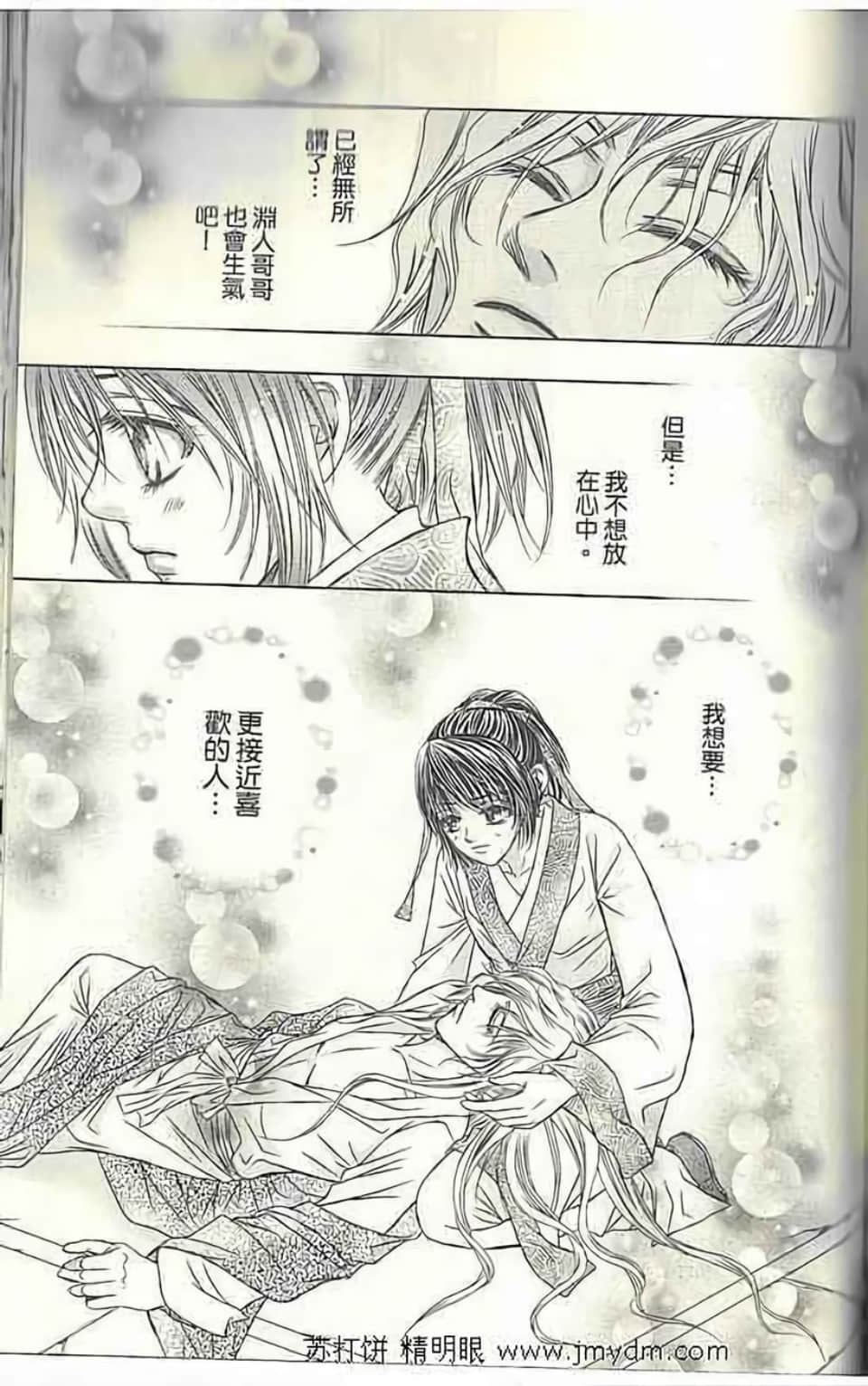 Page 115