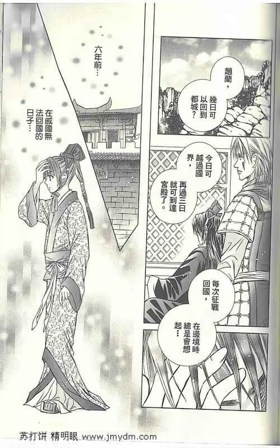 Page 117