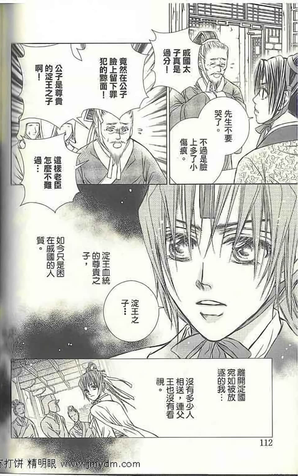 Page 118