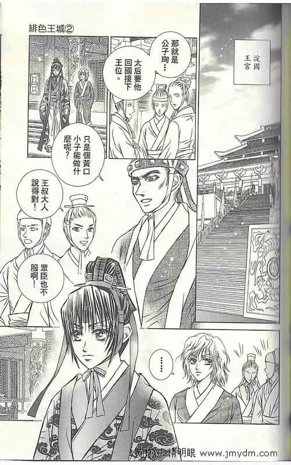 Page 123