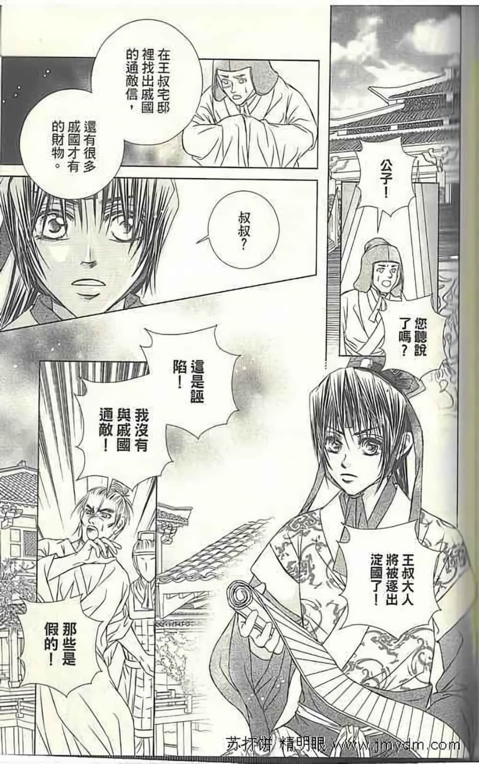 Page 127