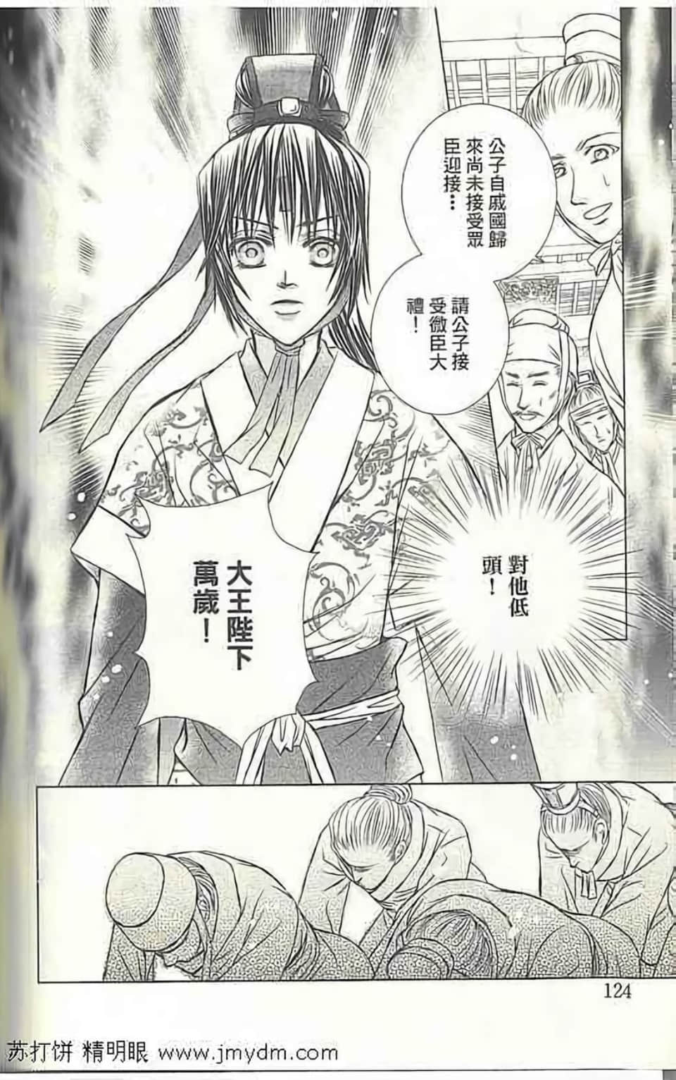 Page 130