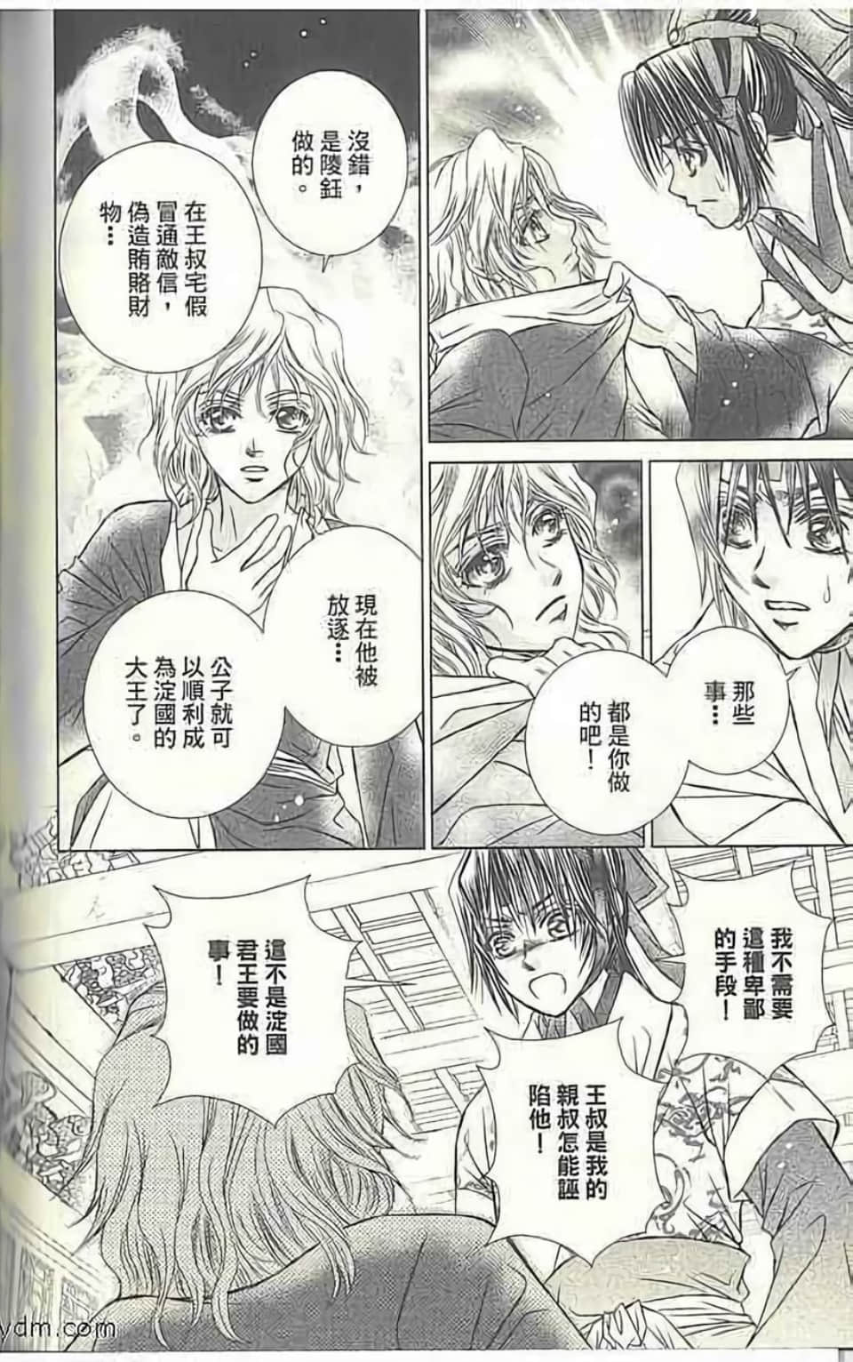 Page 132