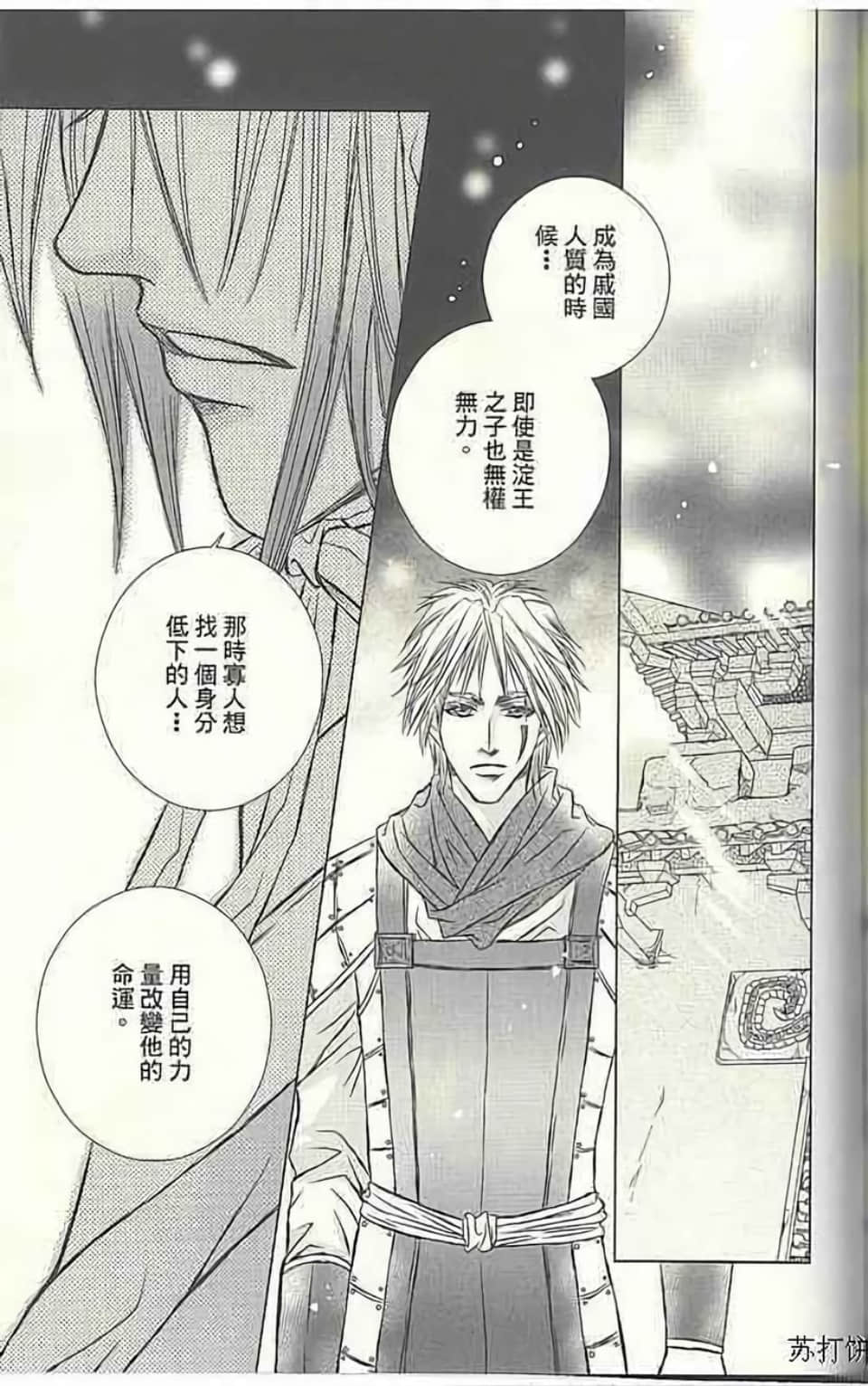 Page 135