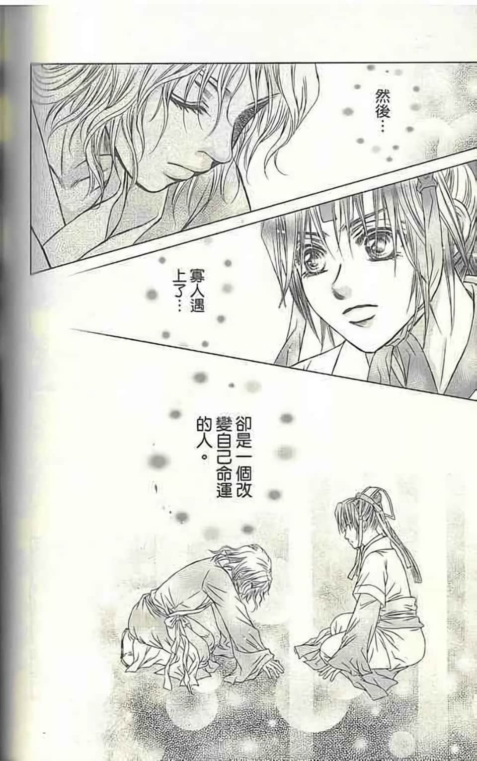 Page 136