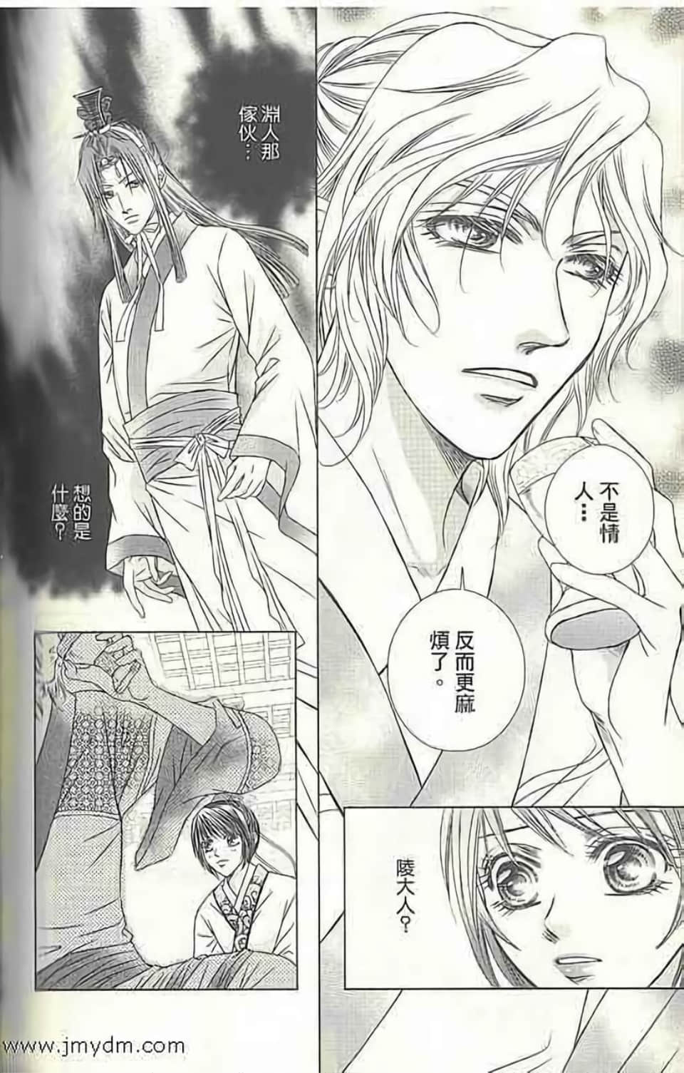 Page 146
