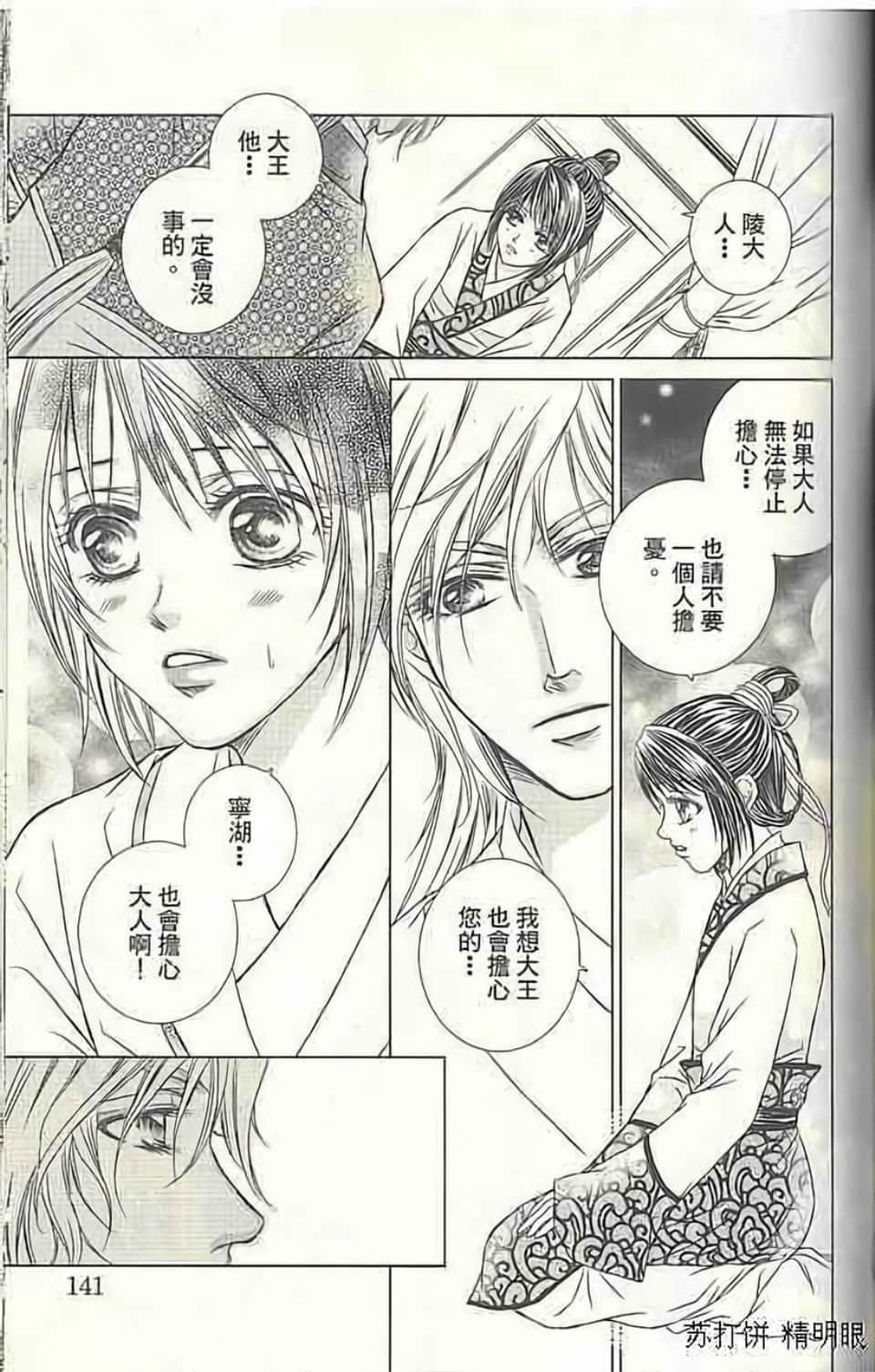 Page 147