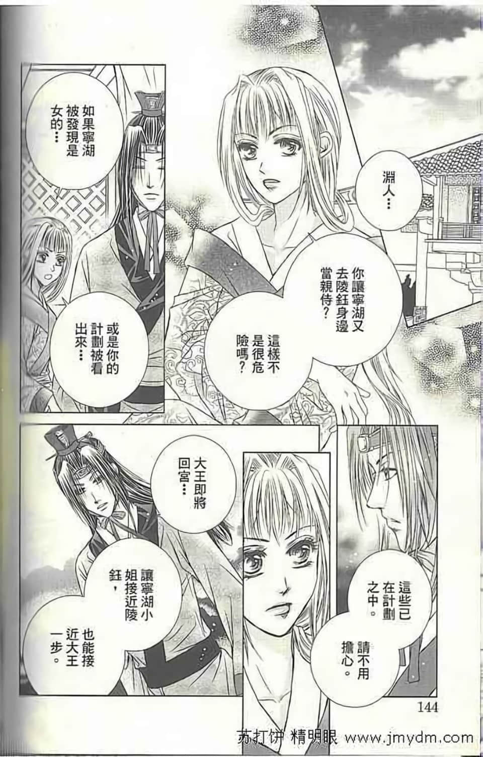 Page 150