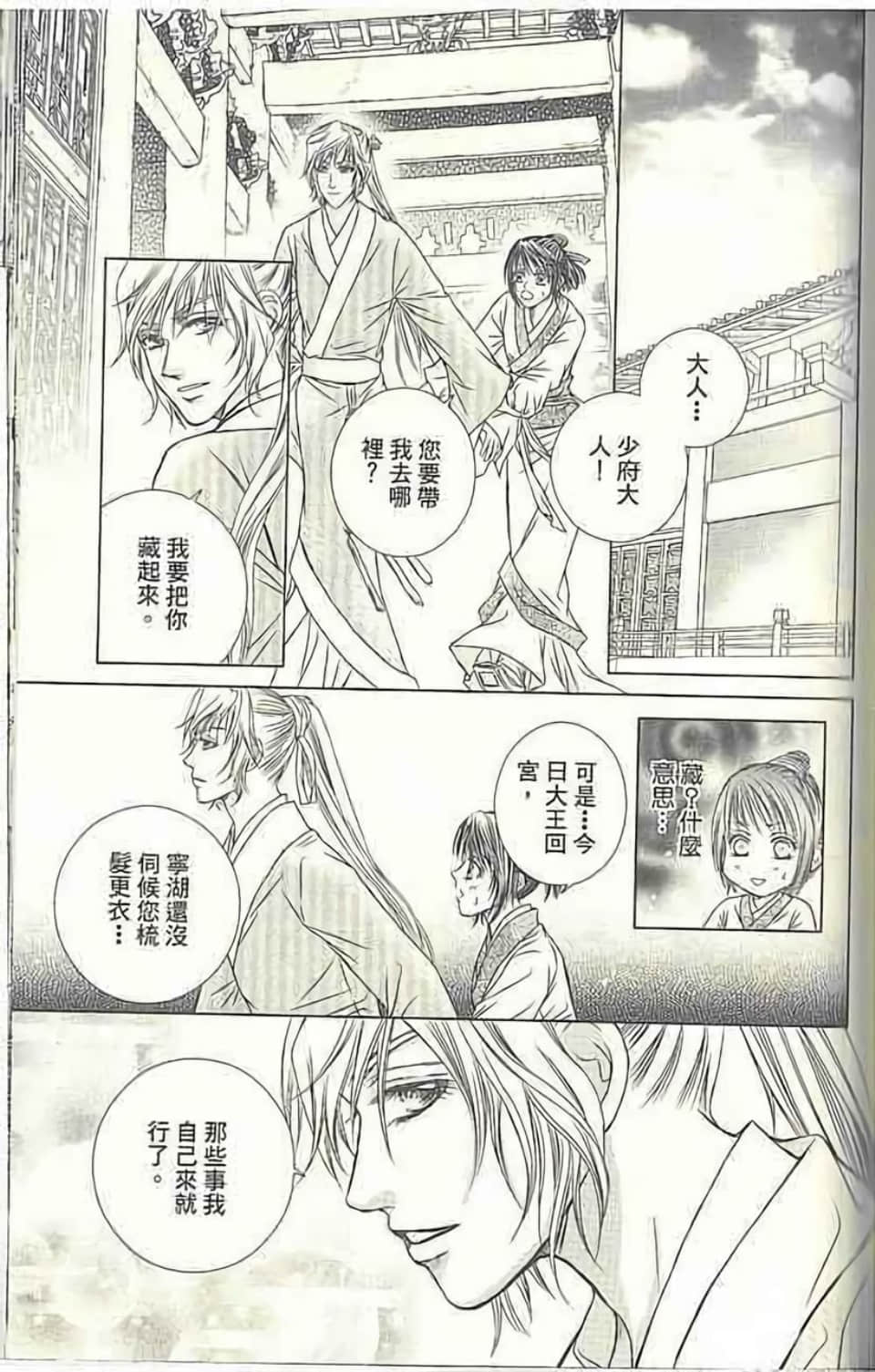 Page 153