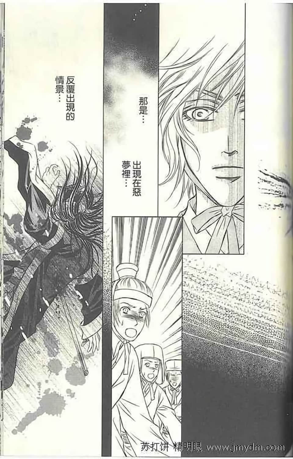 Page 161