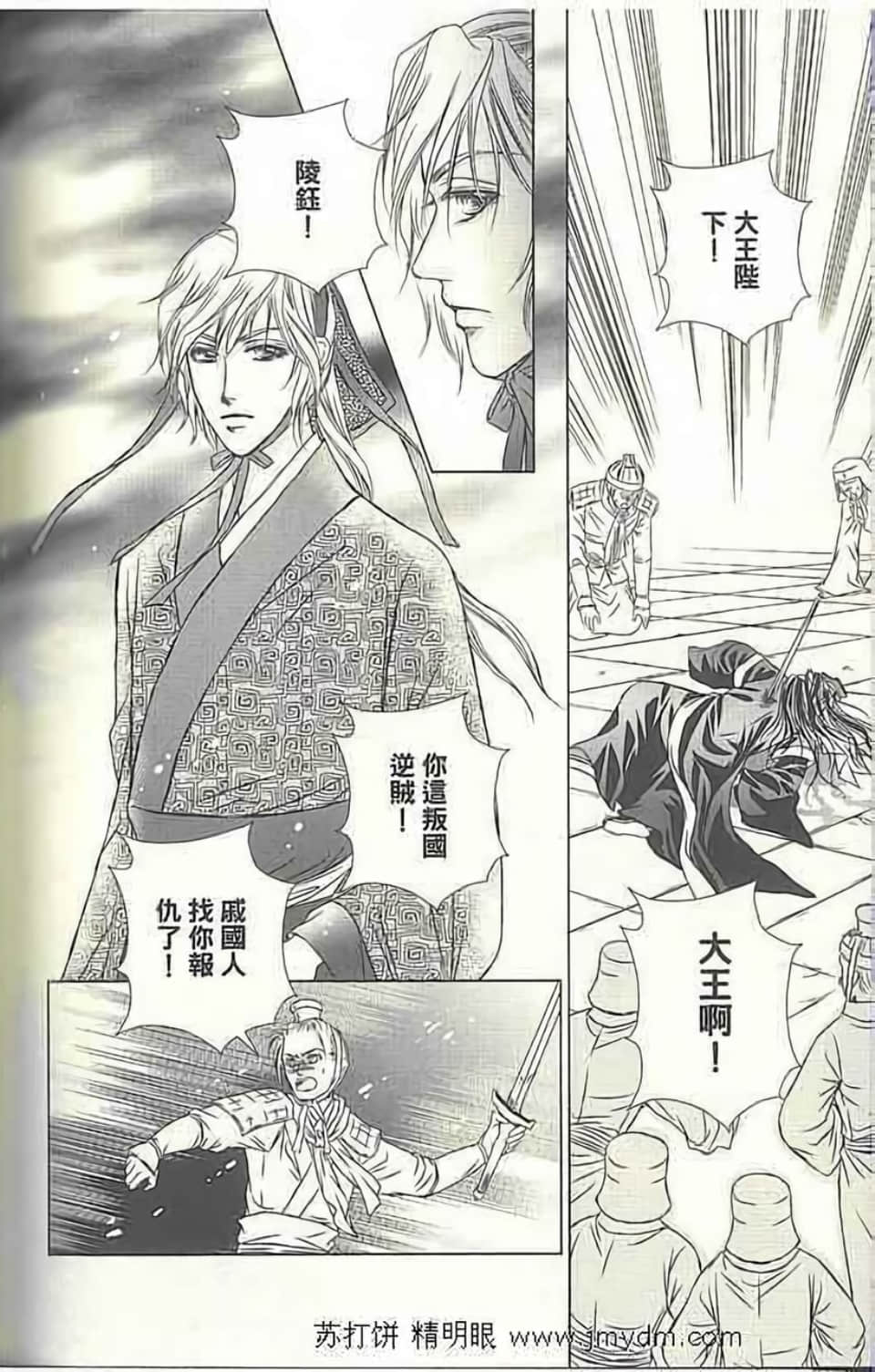 Page 162