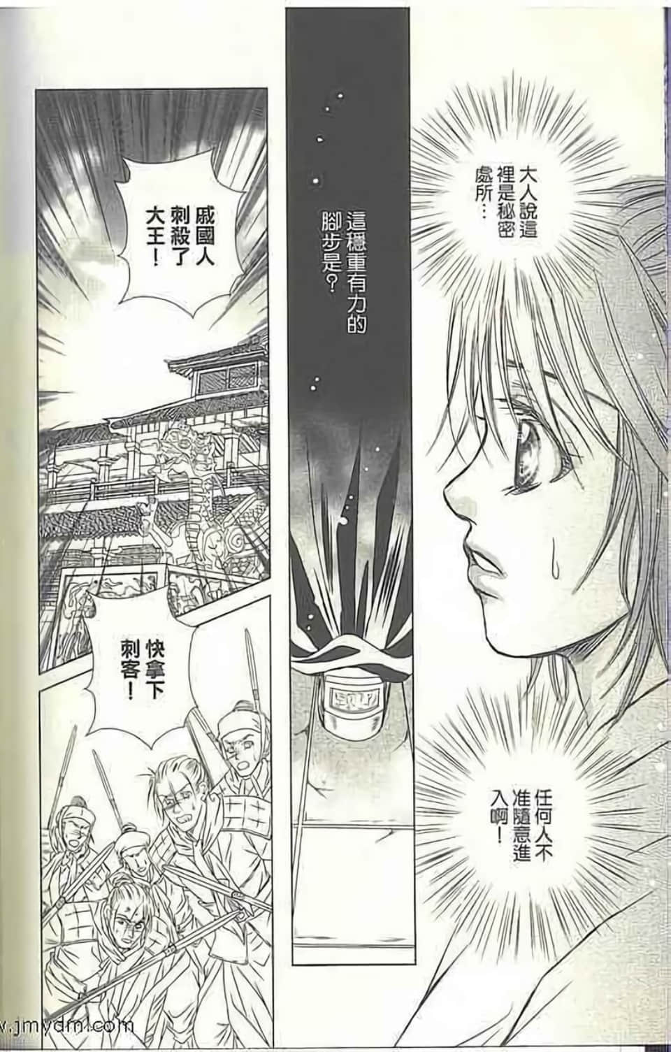 Page 166