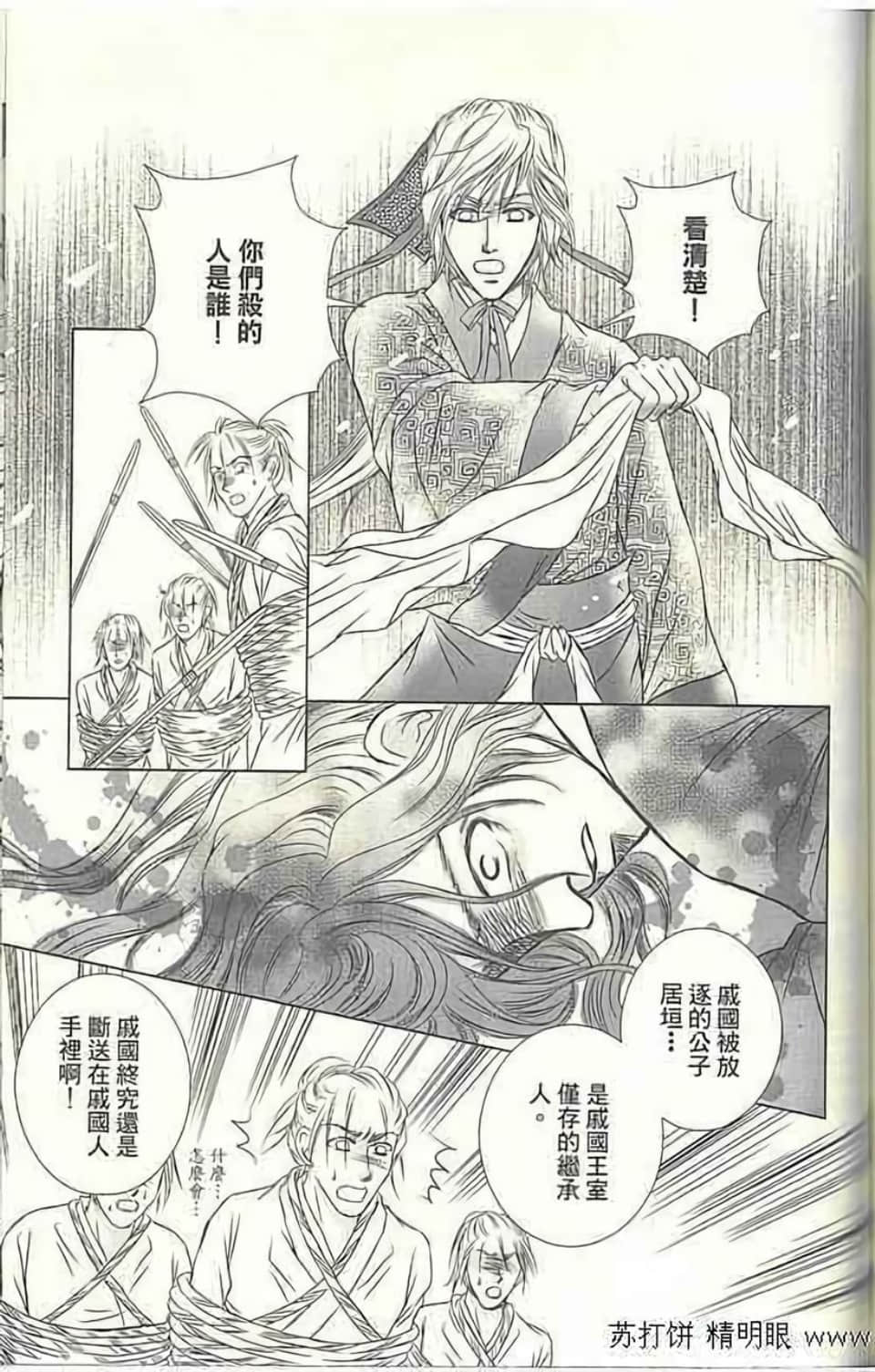 Page 169