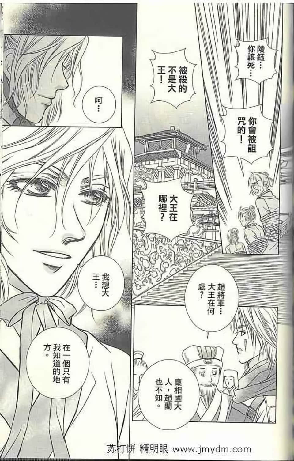 Page 171