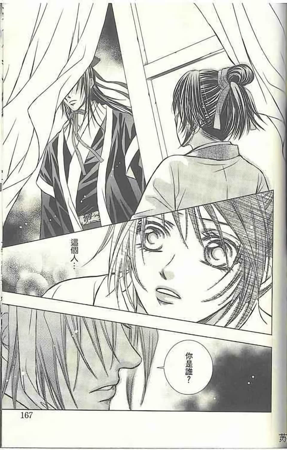 Page 173