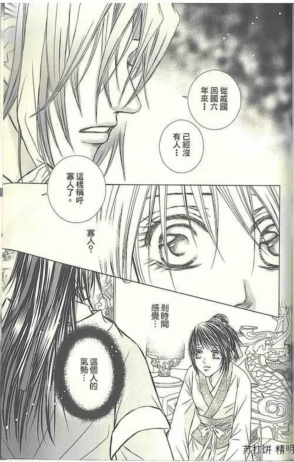 Page 175