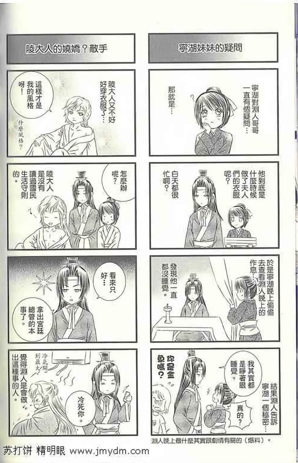 Page 180