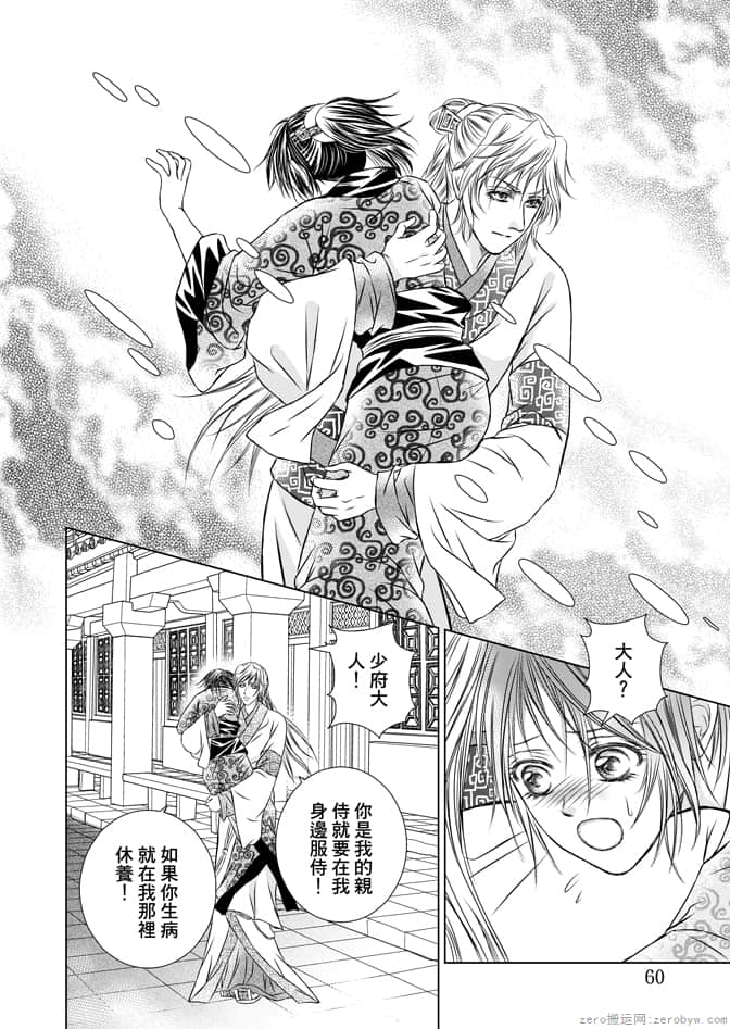 Page 62