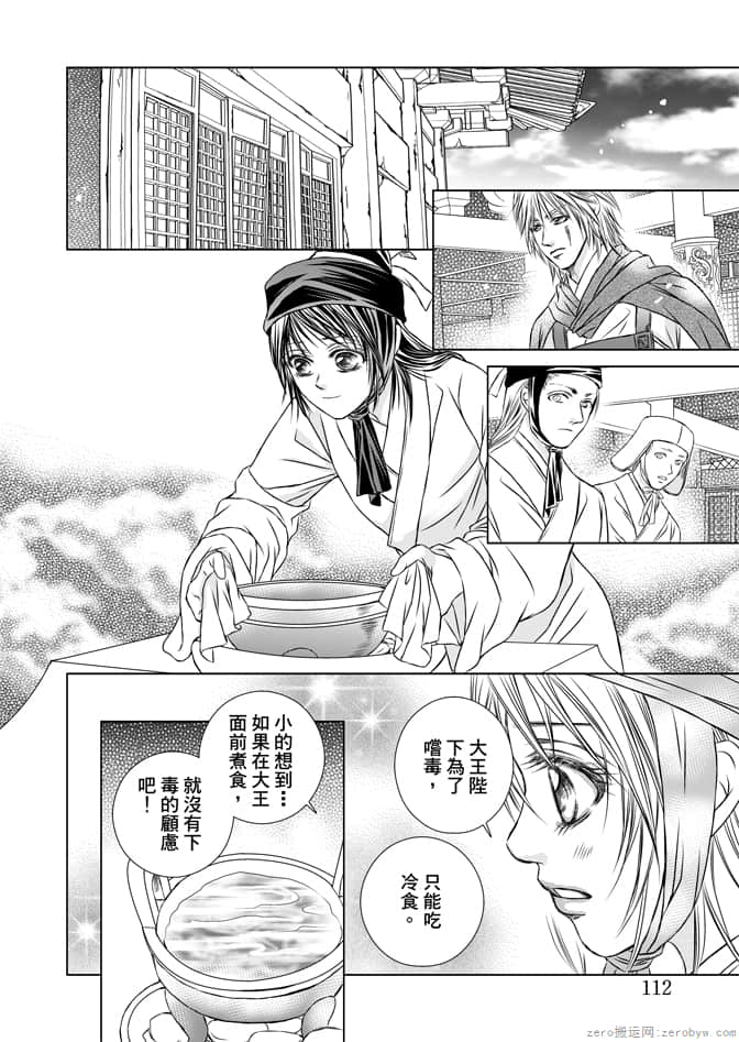 Page 114