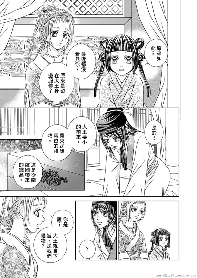 Page 135