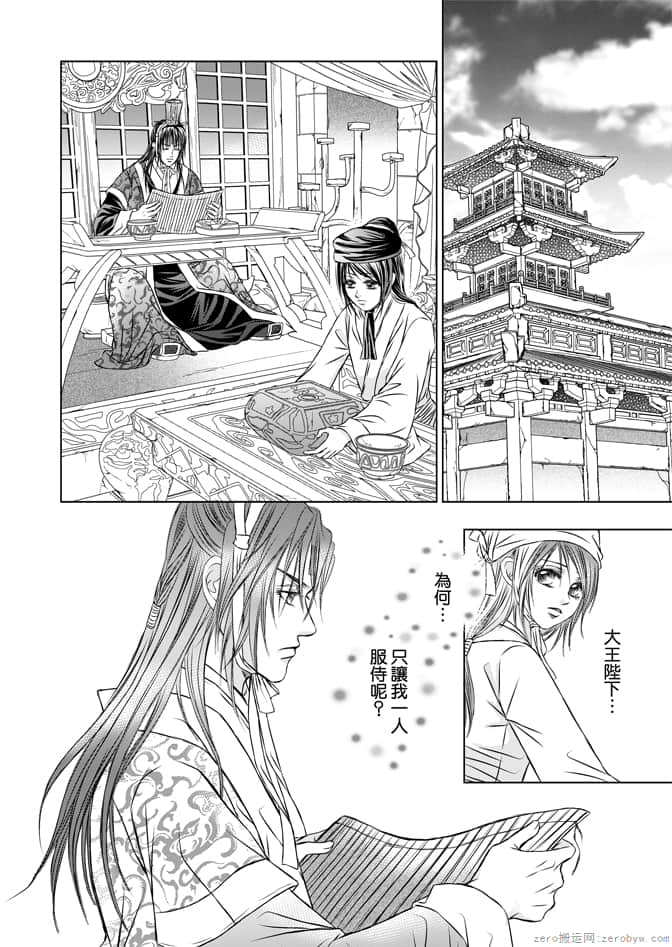 Page 146